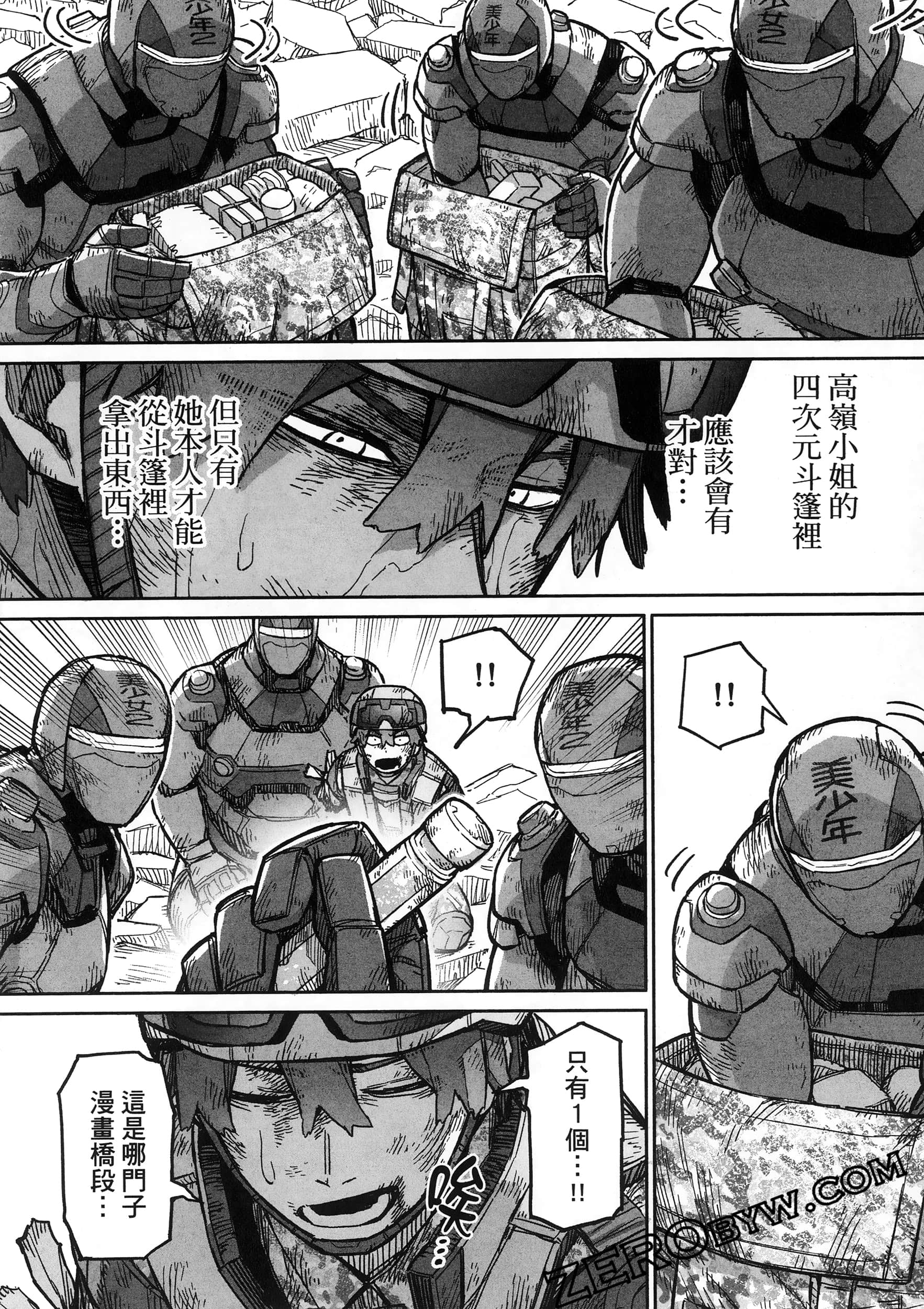 Page 144