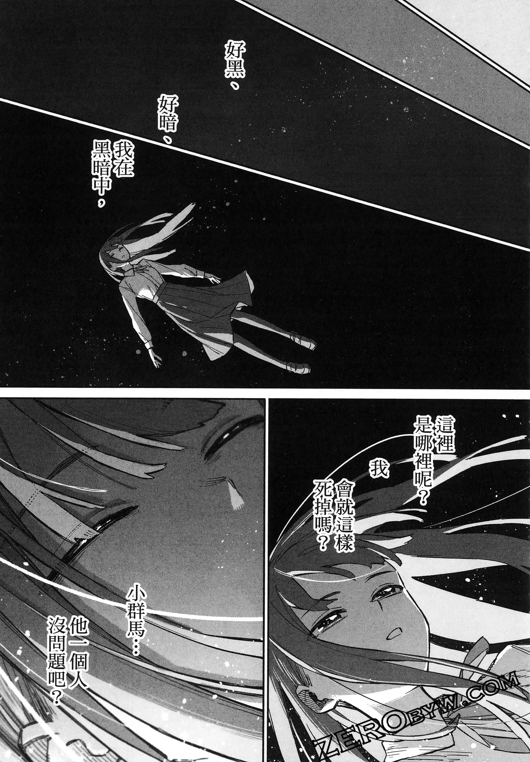 Page 145