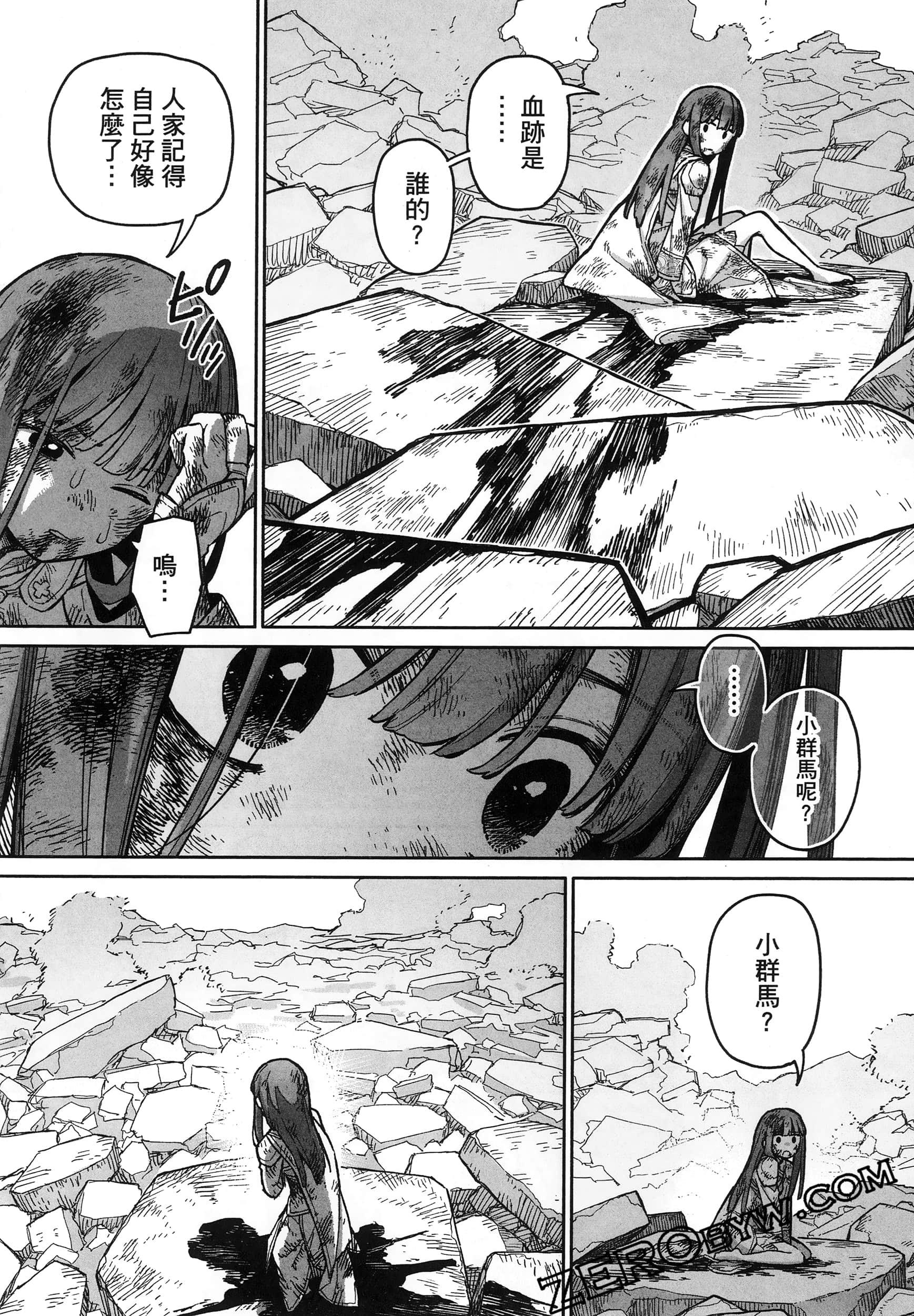 Page 148