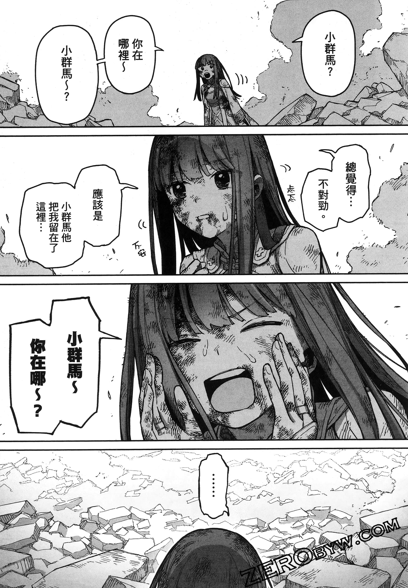 Page 149