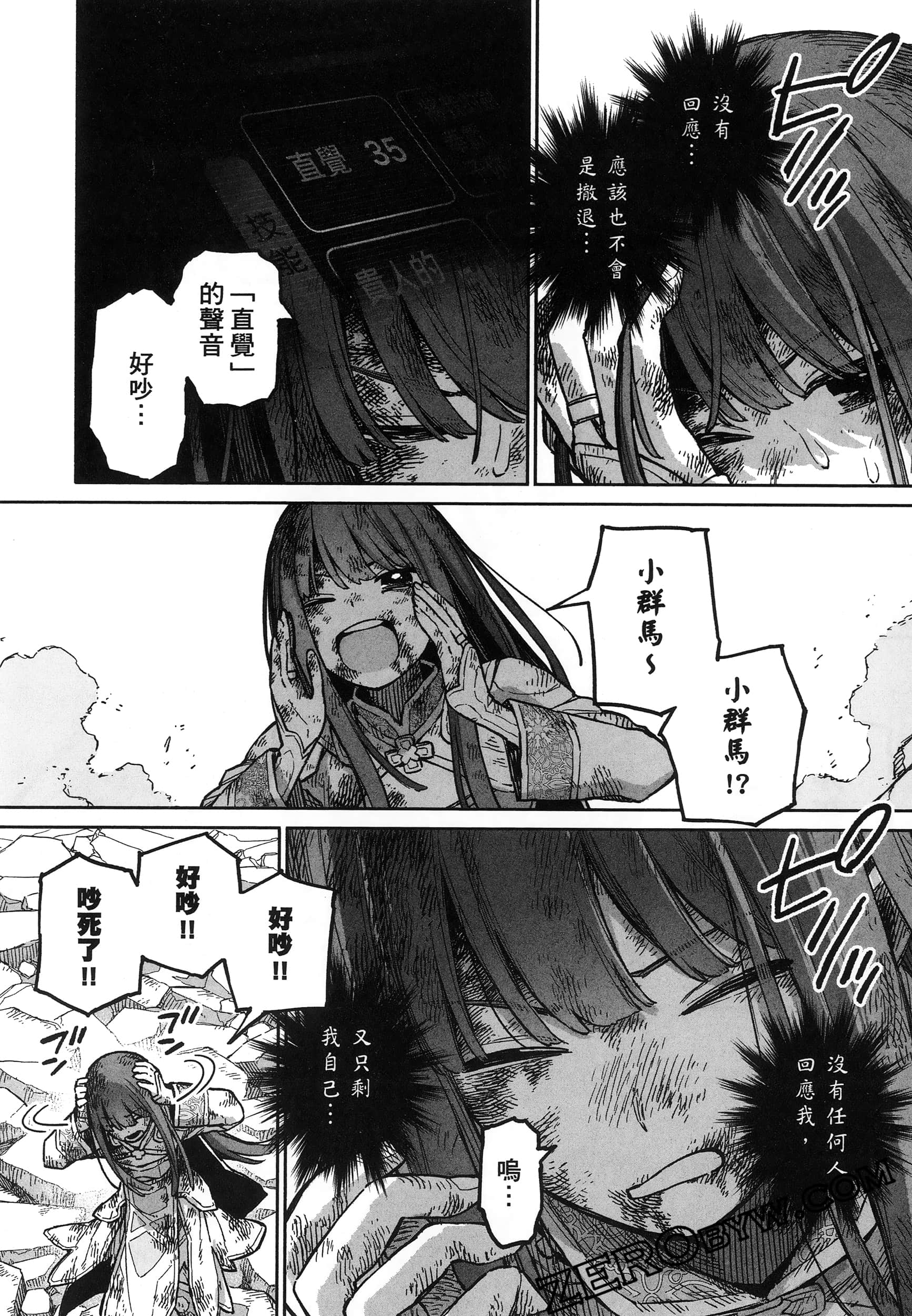 Page 150