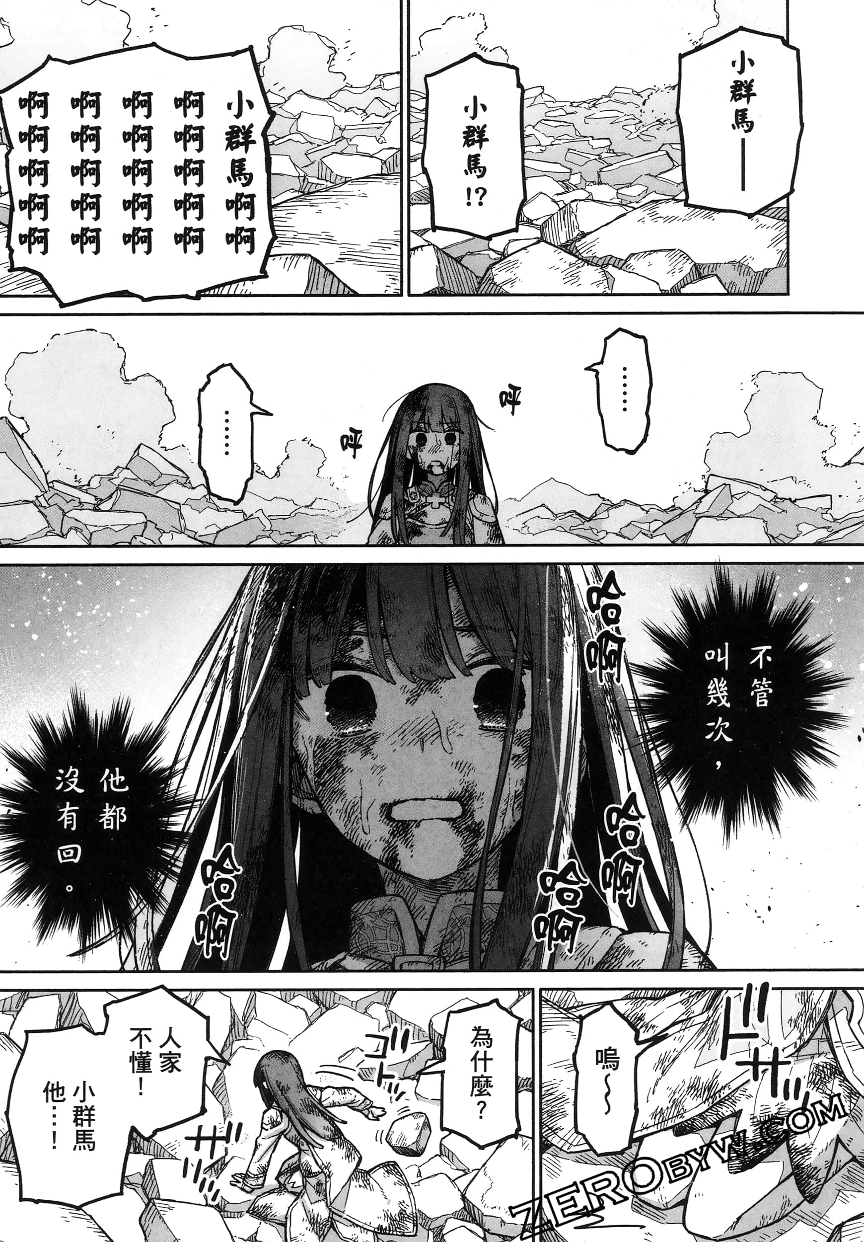 Page 151
