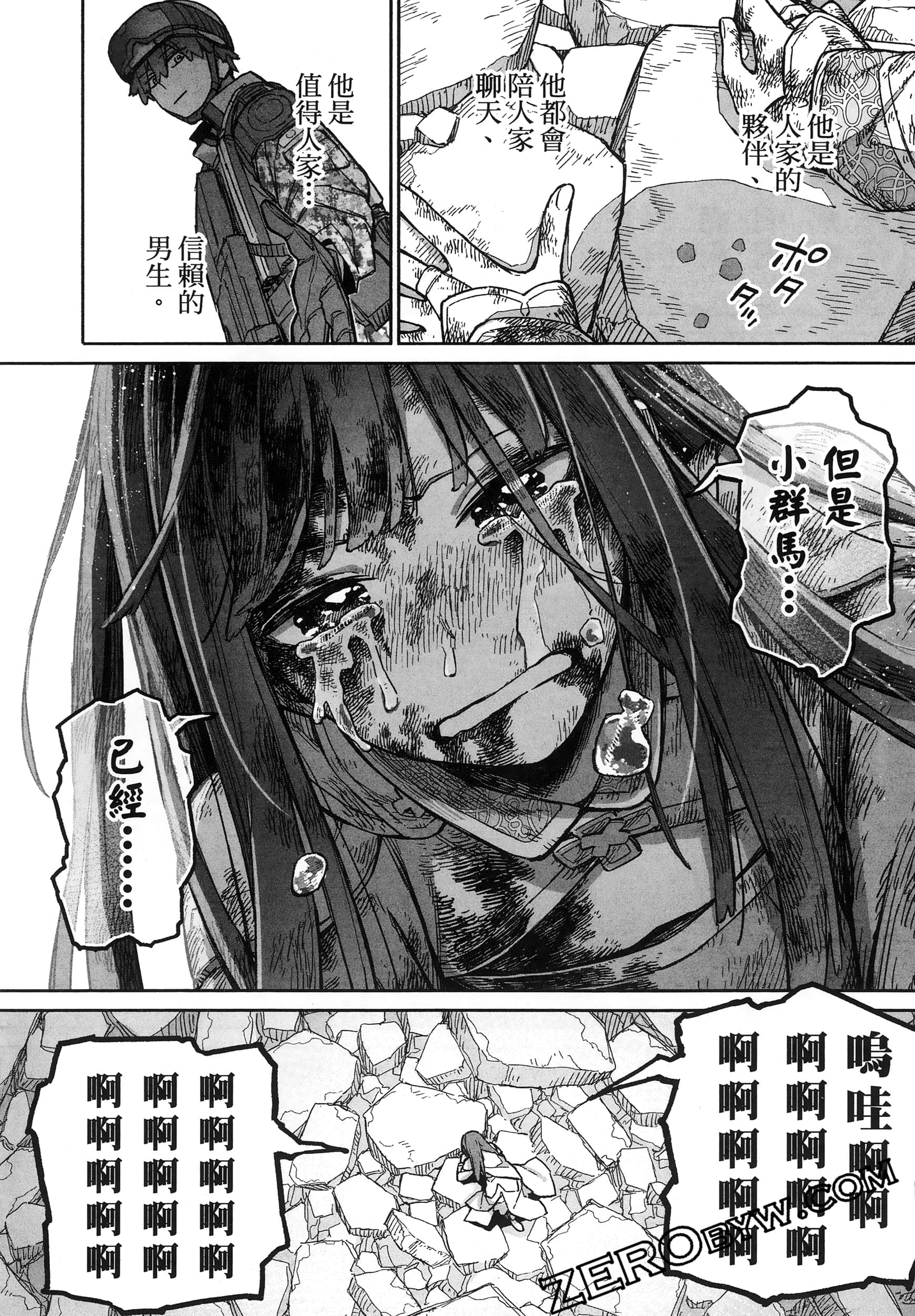 Page 152