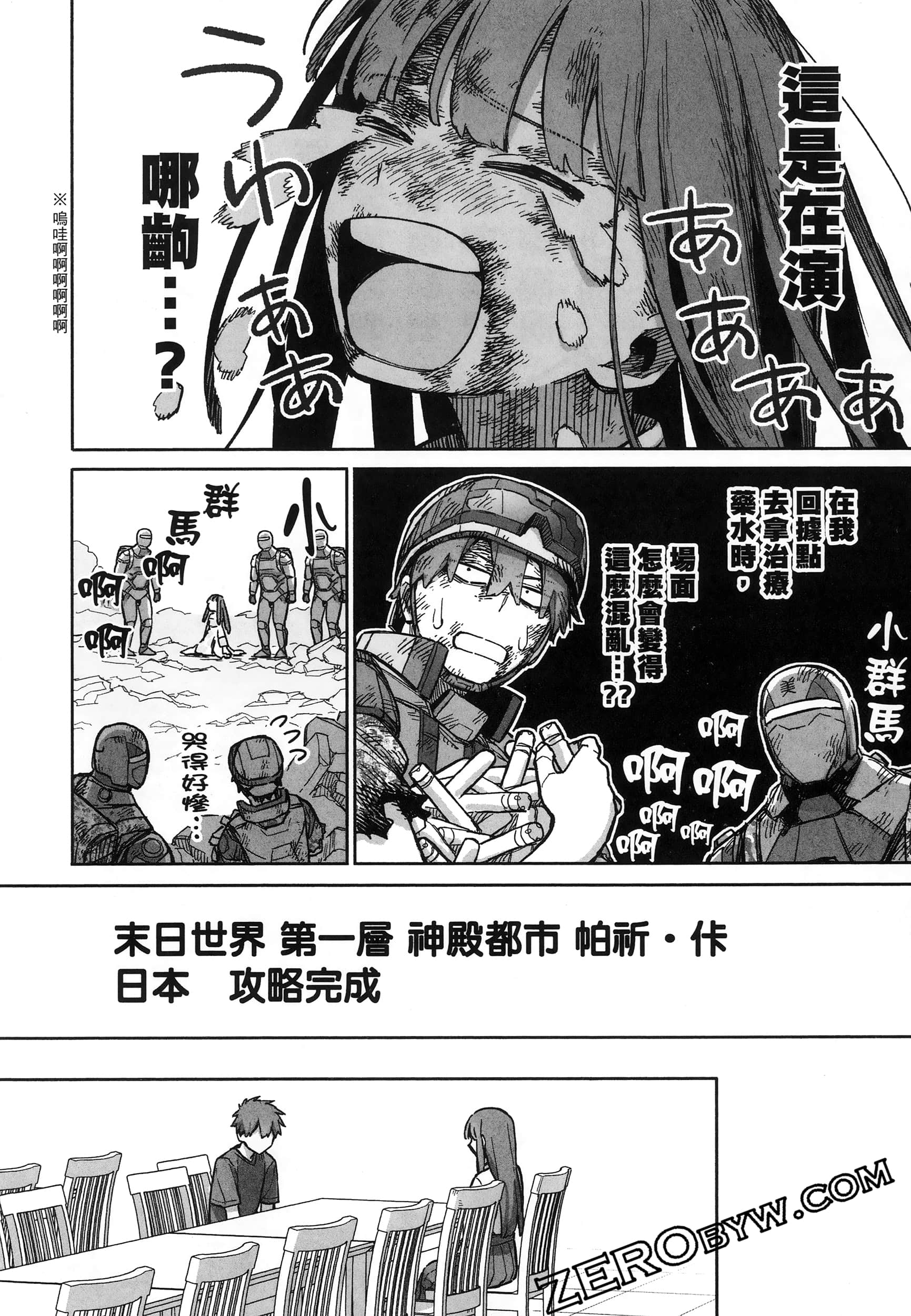 Page 154