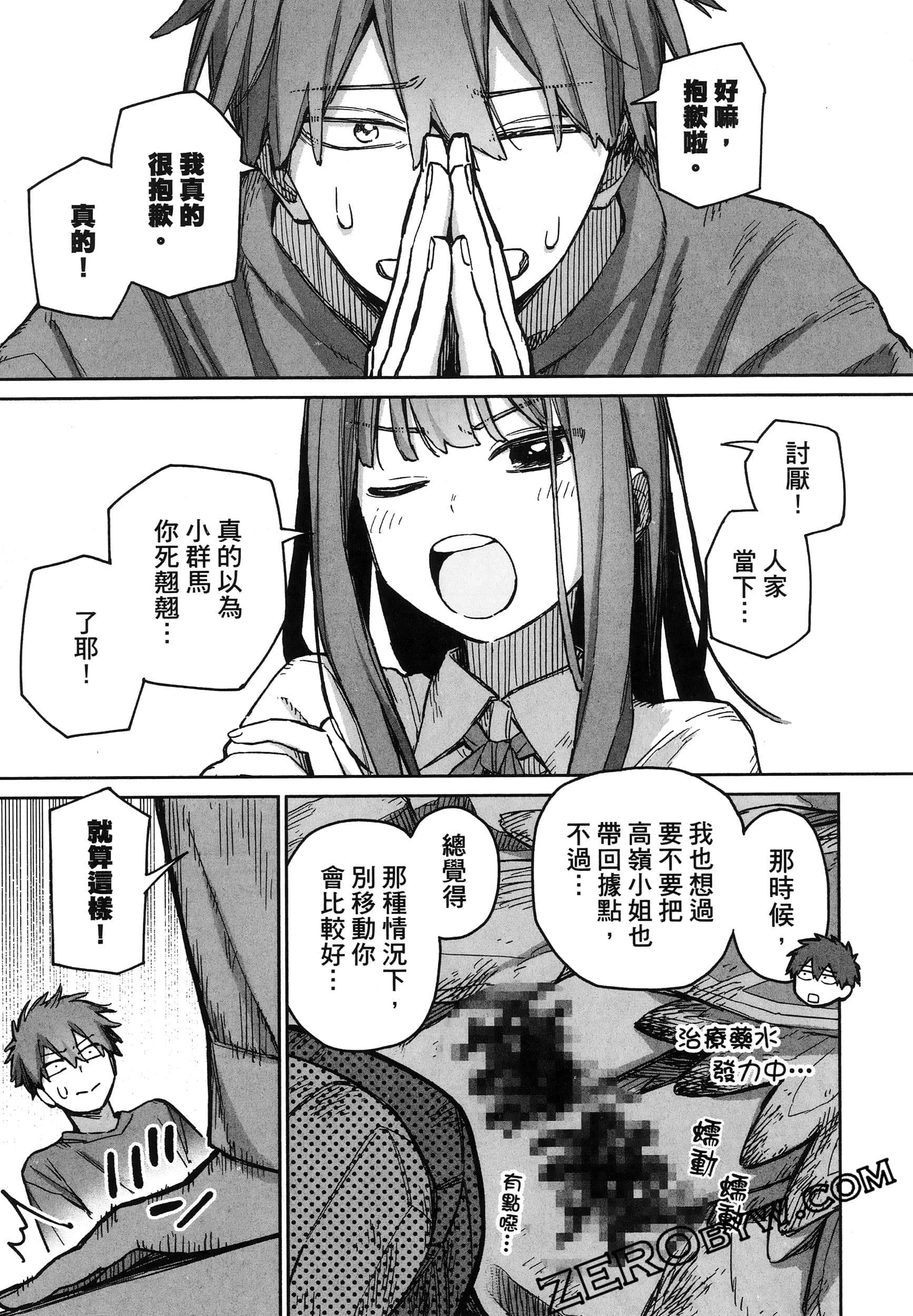 Page 155