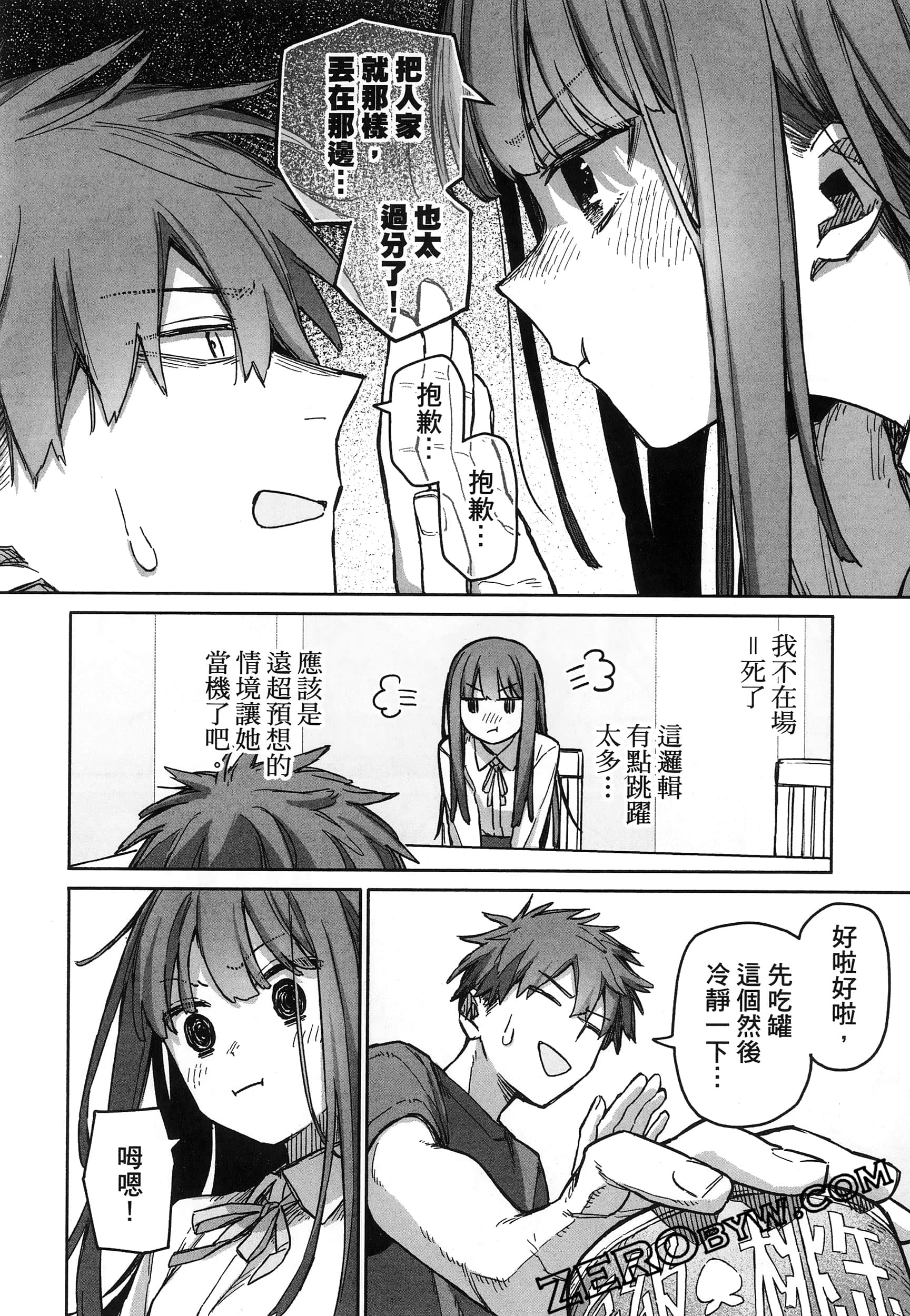 Page 156