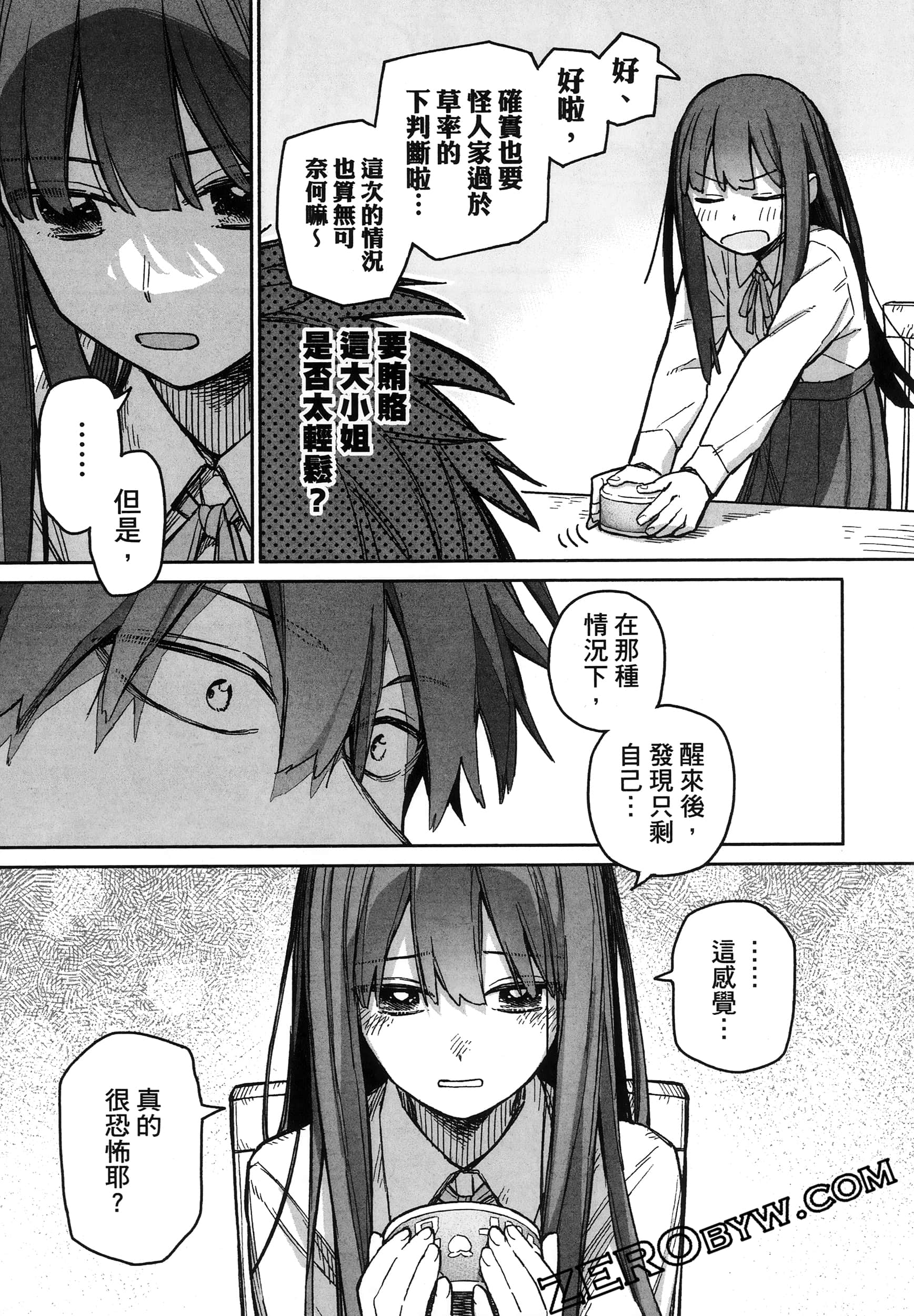 Page 157