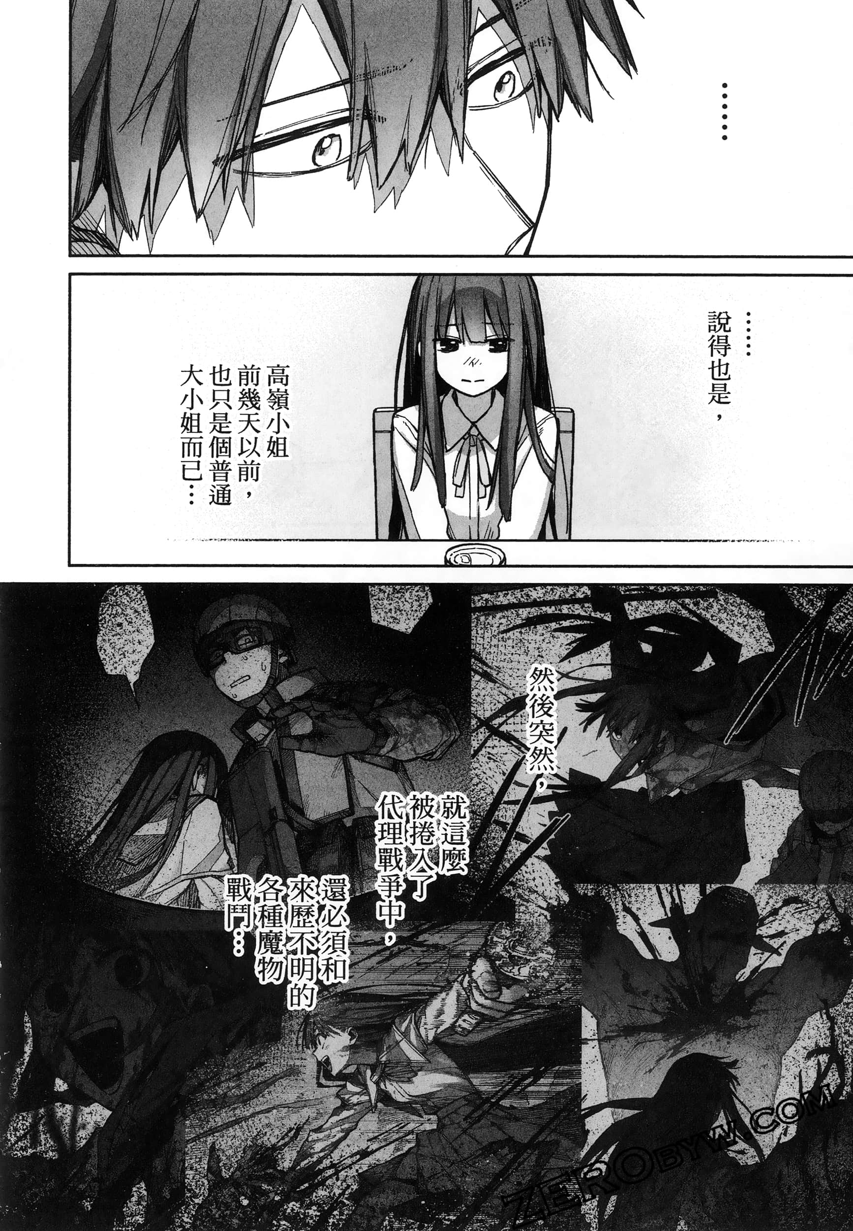 Page 158