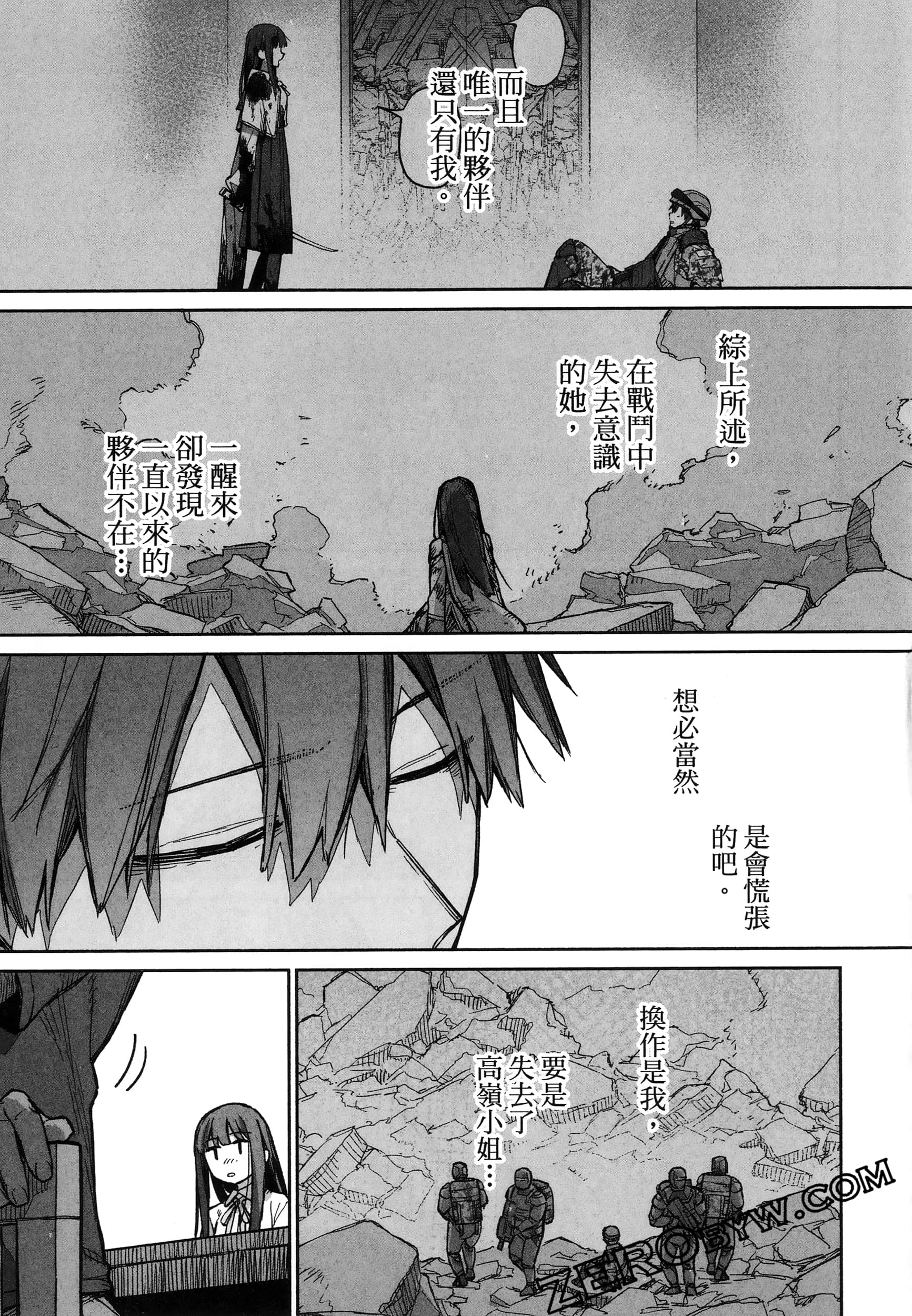 Page 159
