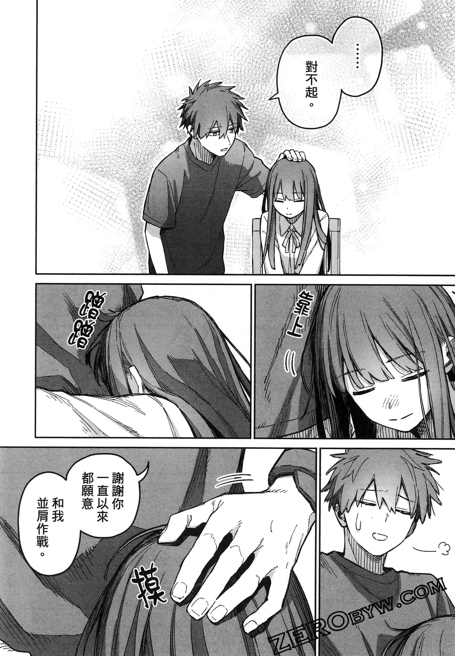 Page 160