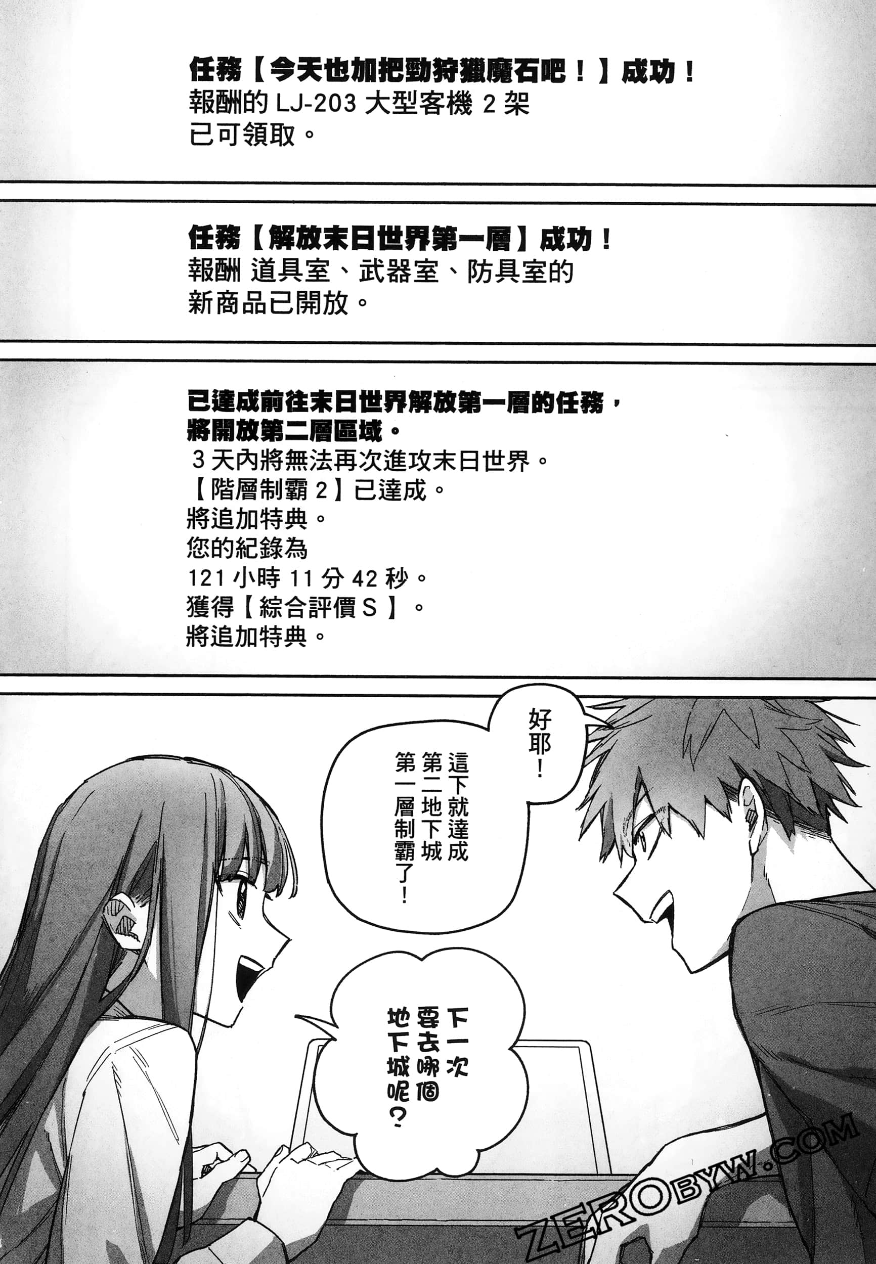 Page 162