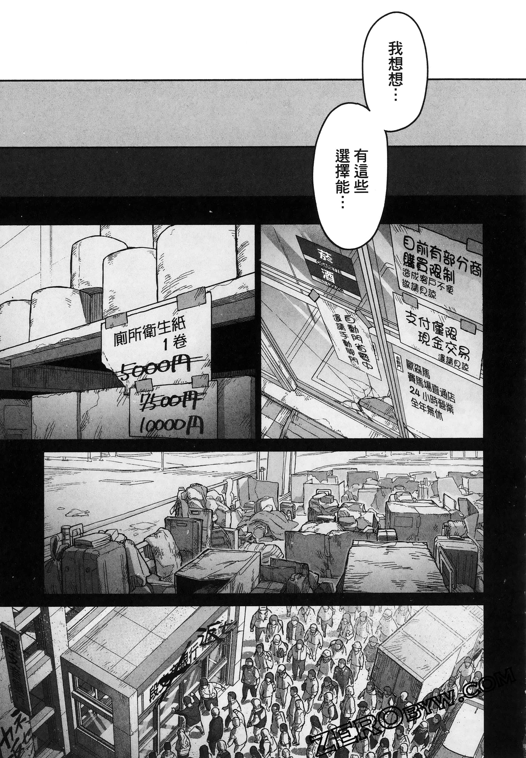 Page 163