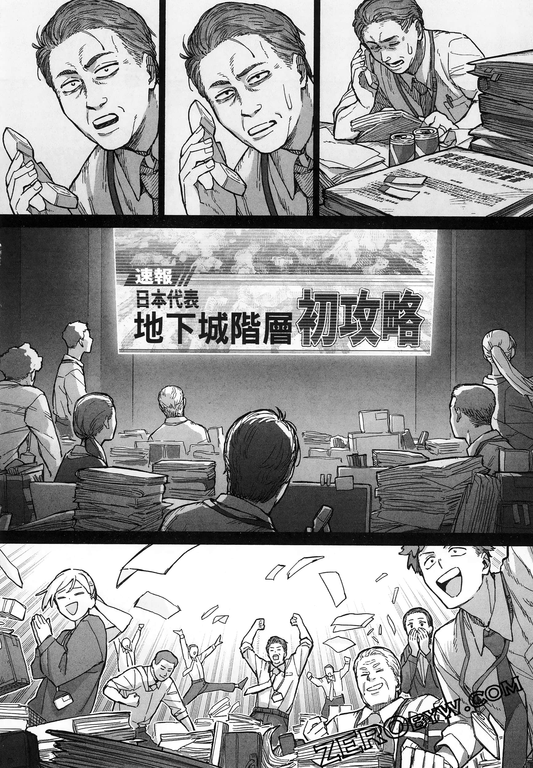 Page 164