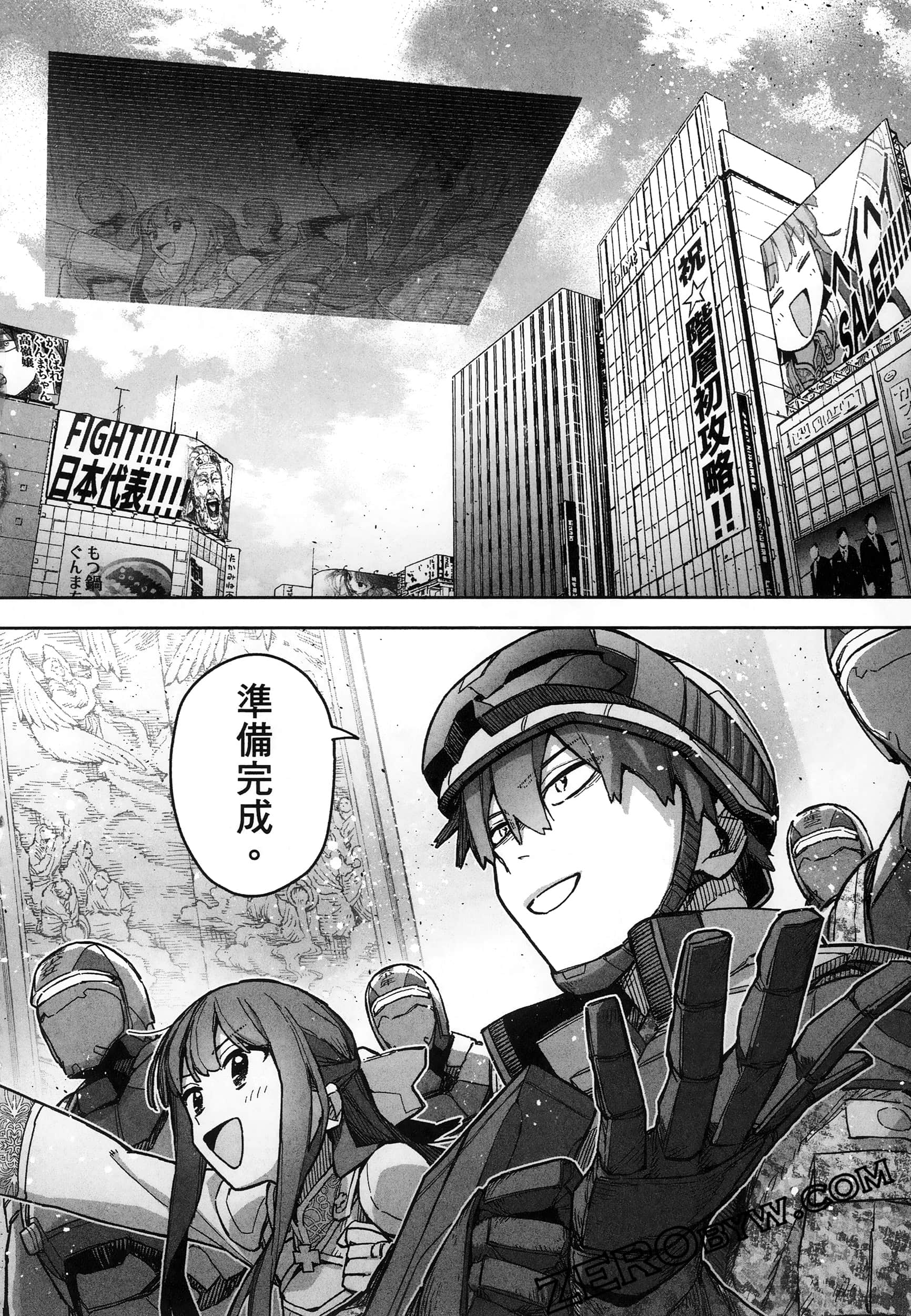 Page 166