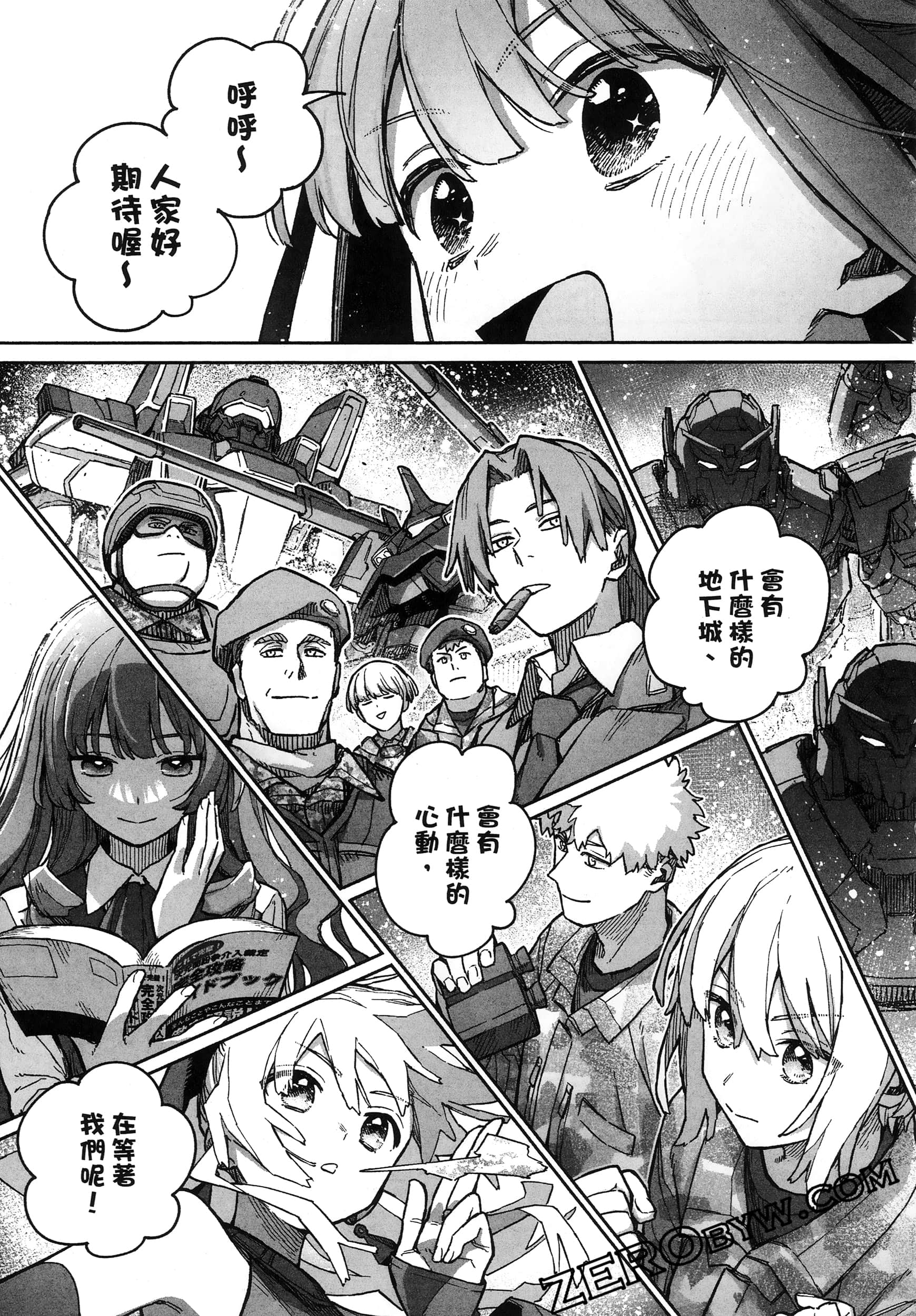 Page 167