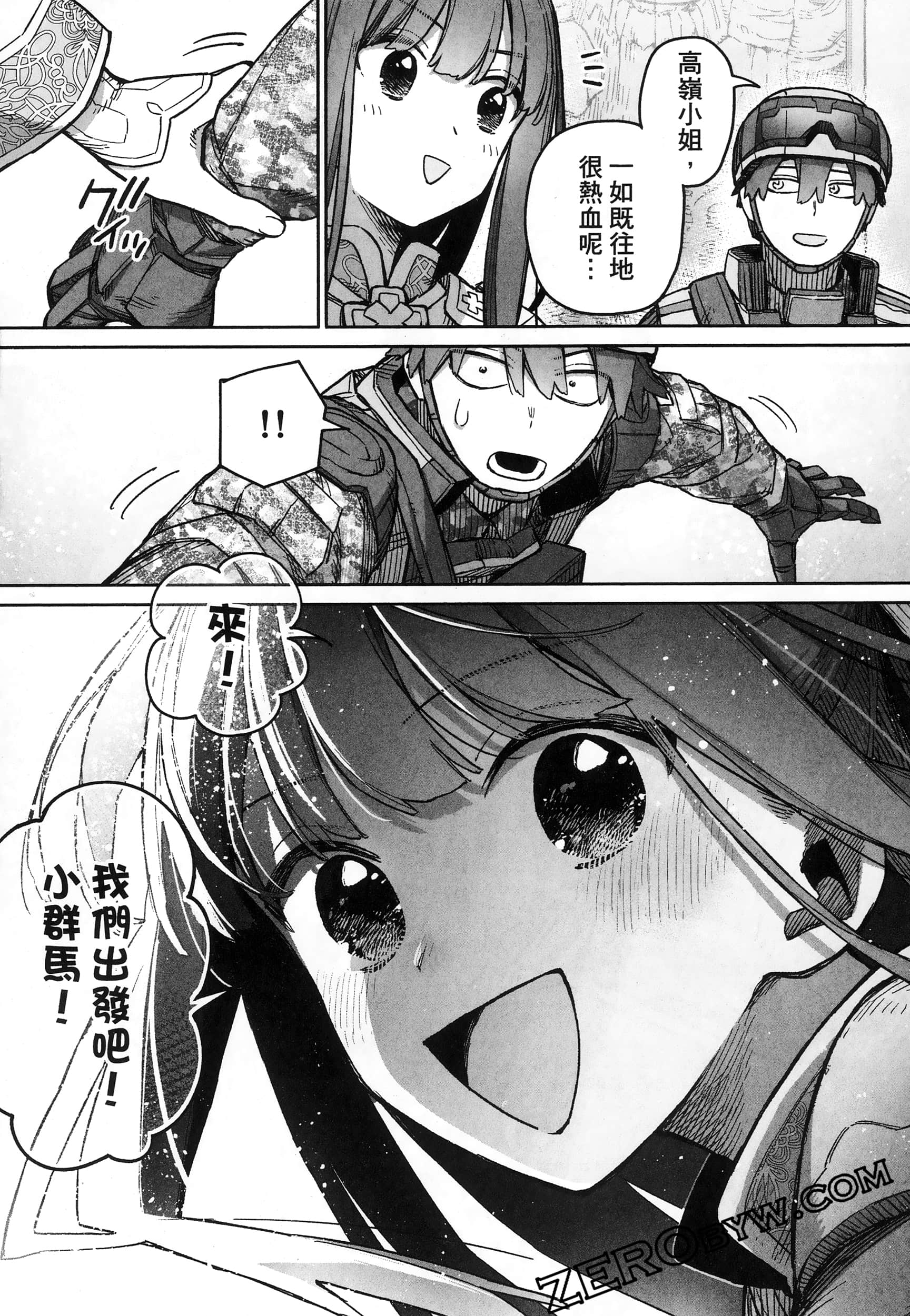 Page 168