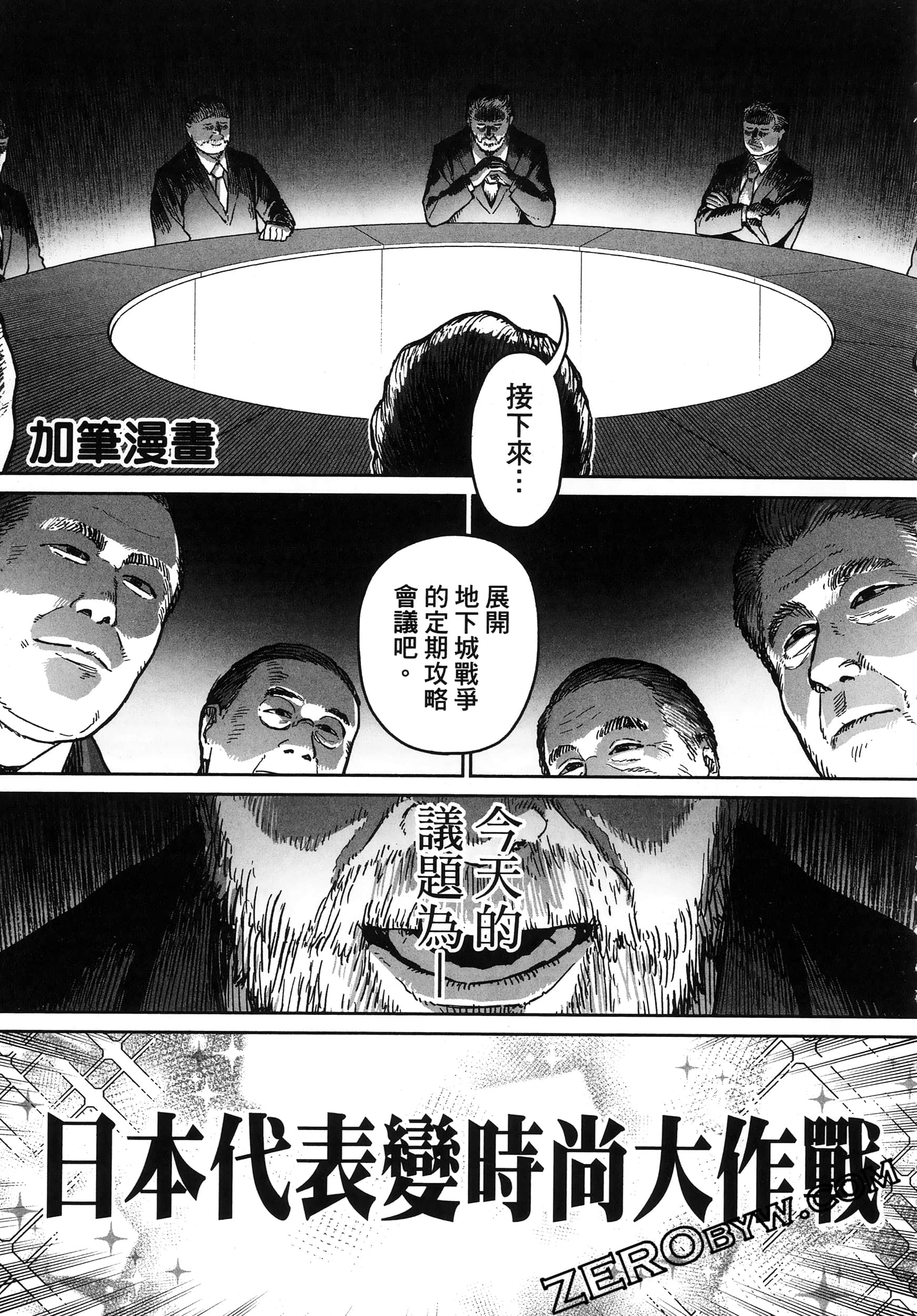 Page 171