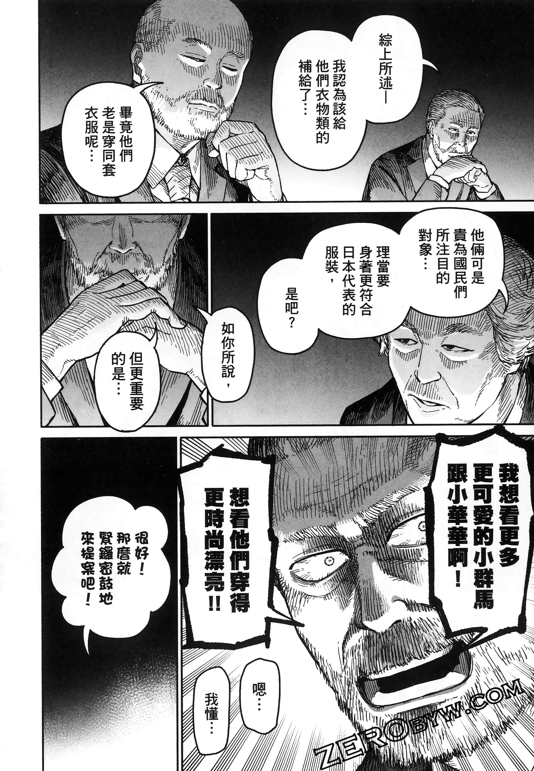 Page 172