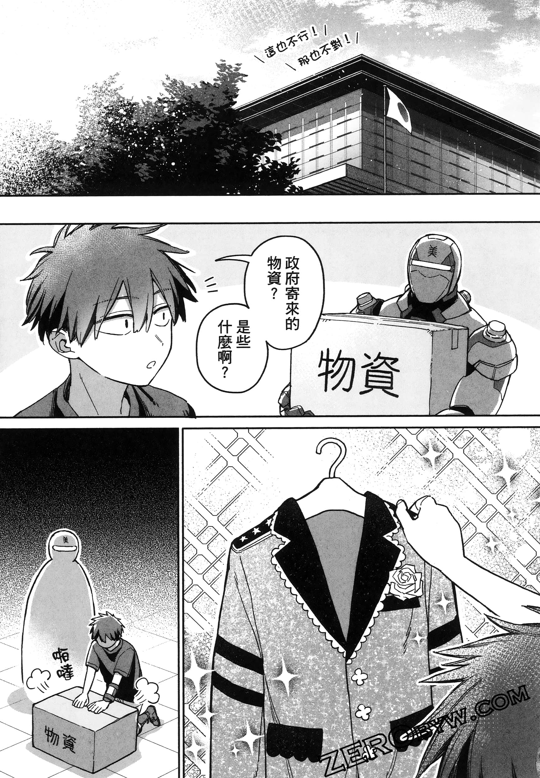 Page 177