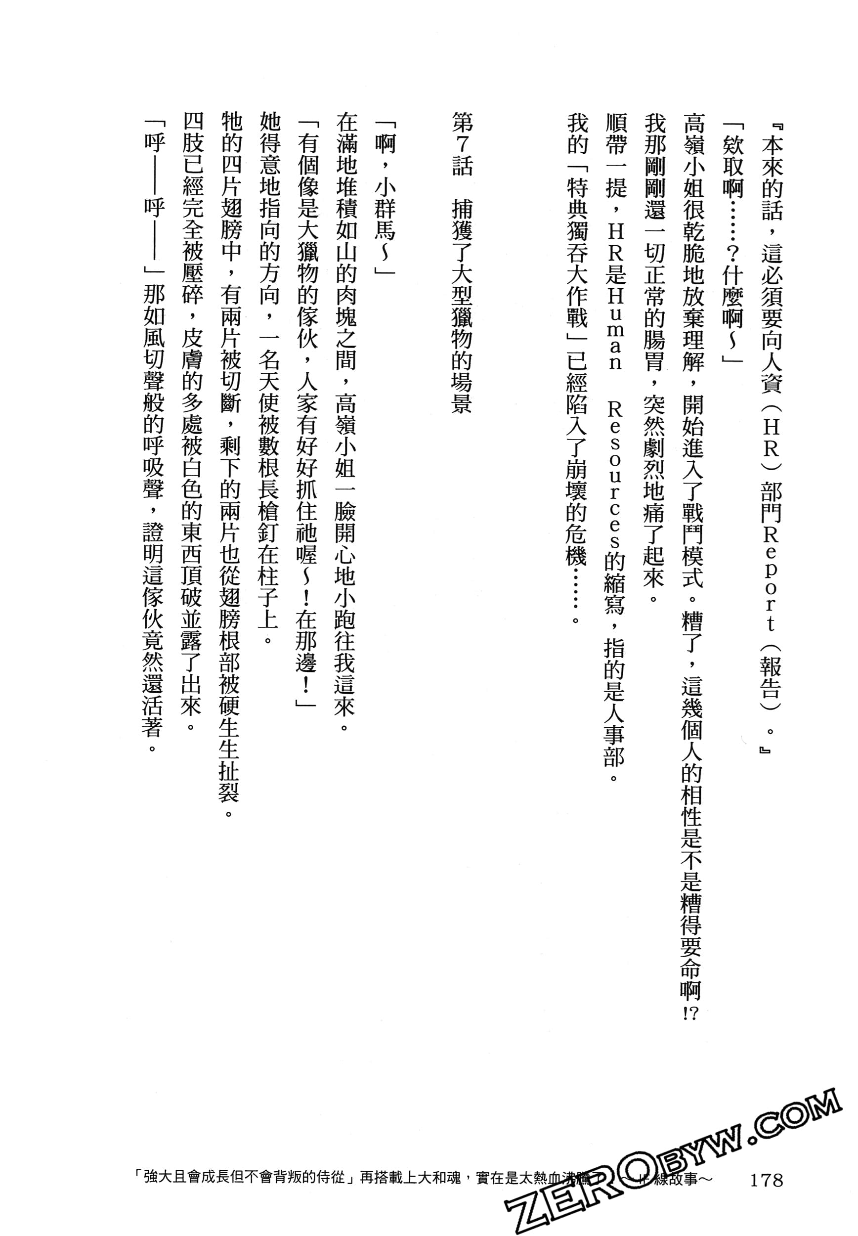 Page 182