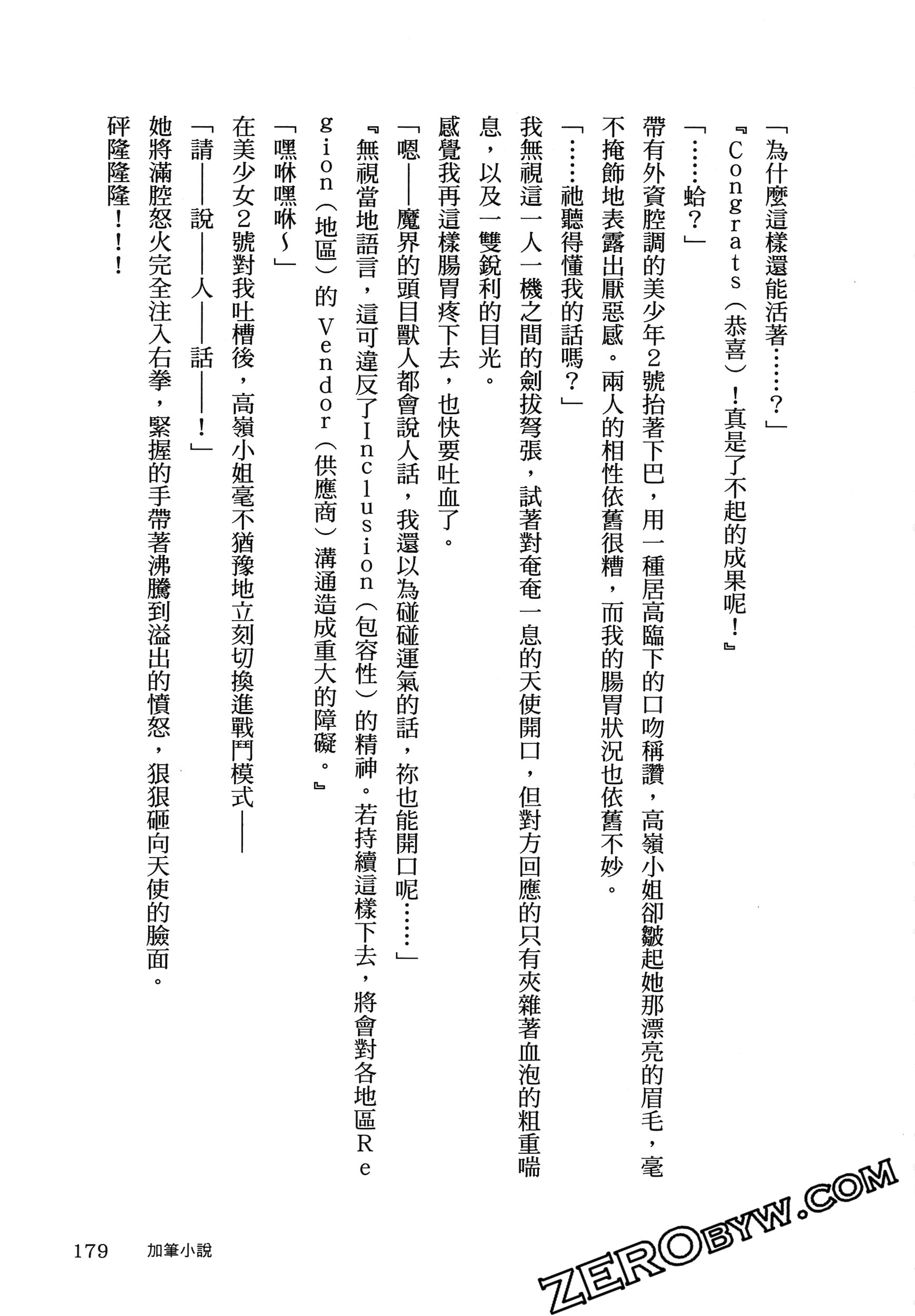 Page 183
