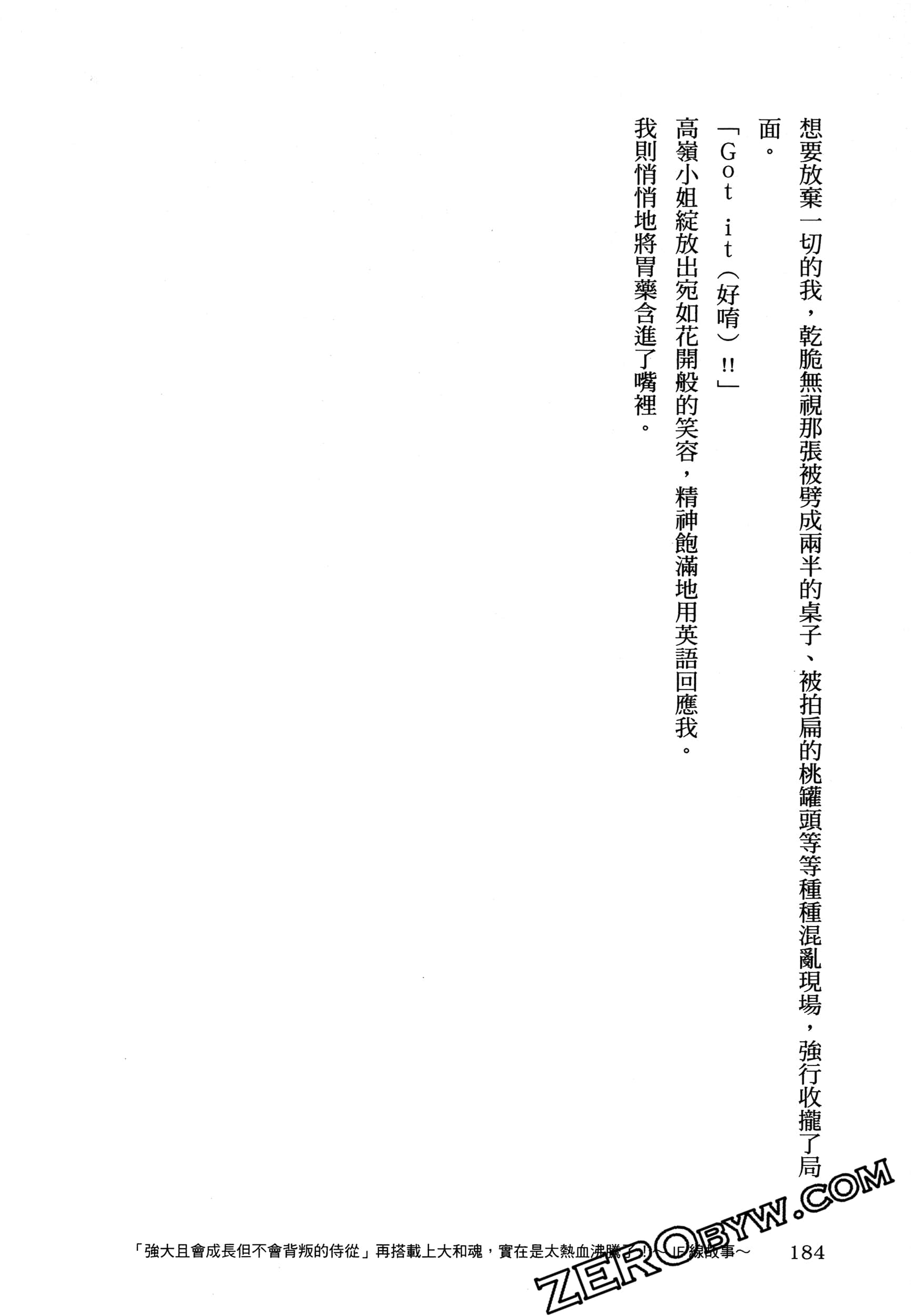 Page 188