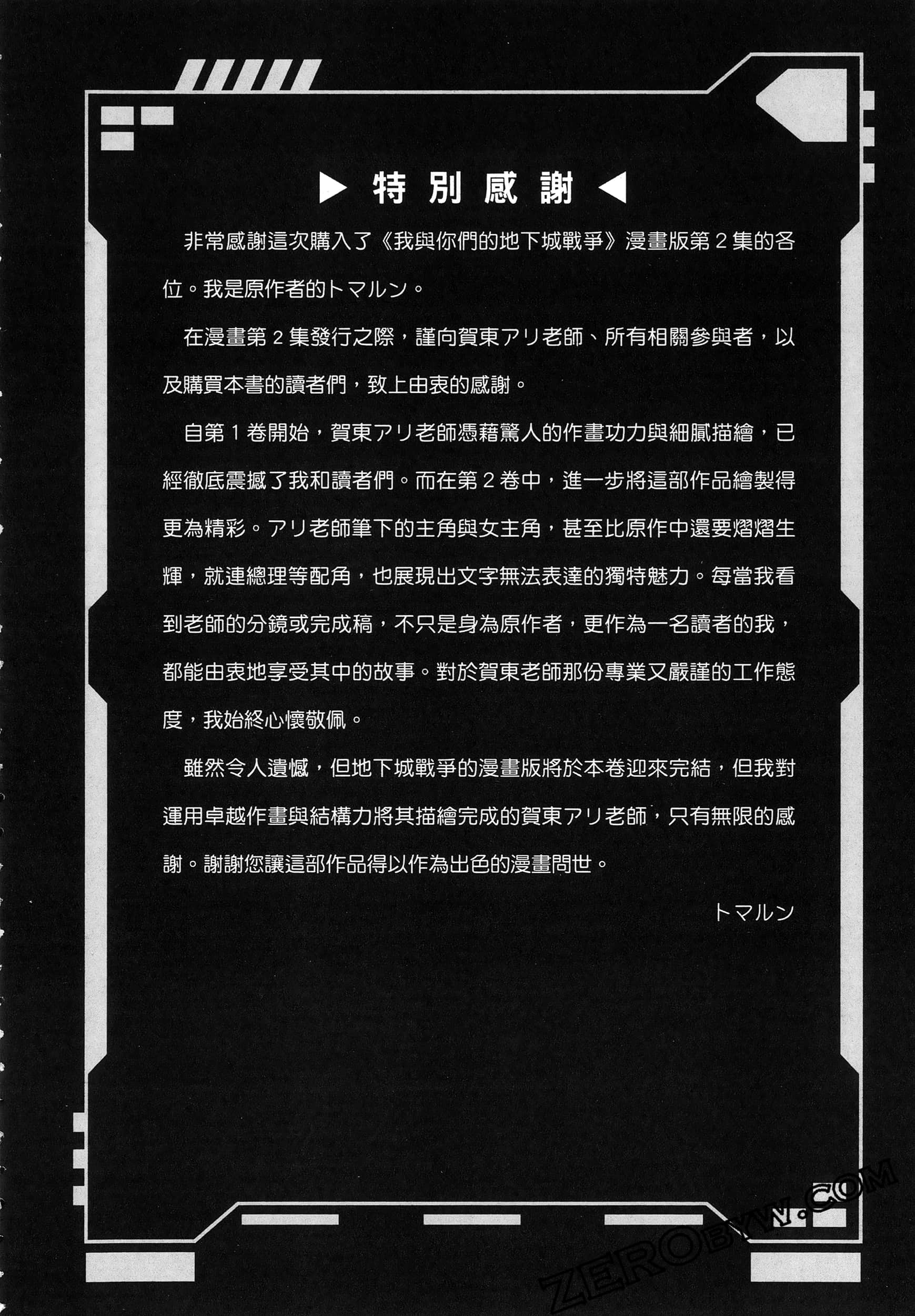 Page 190