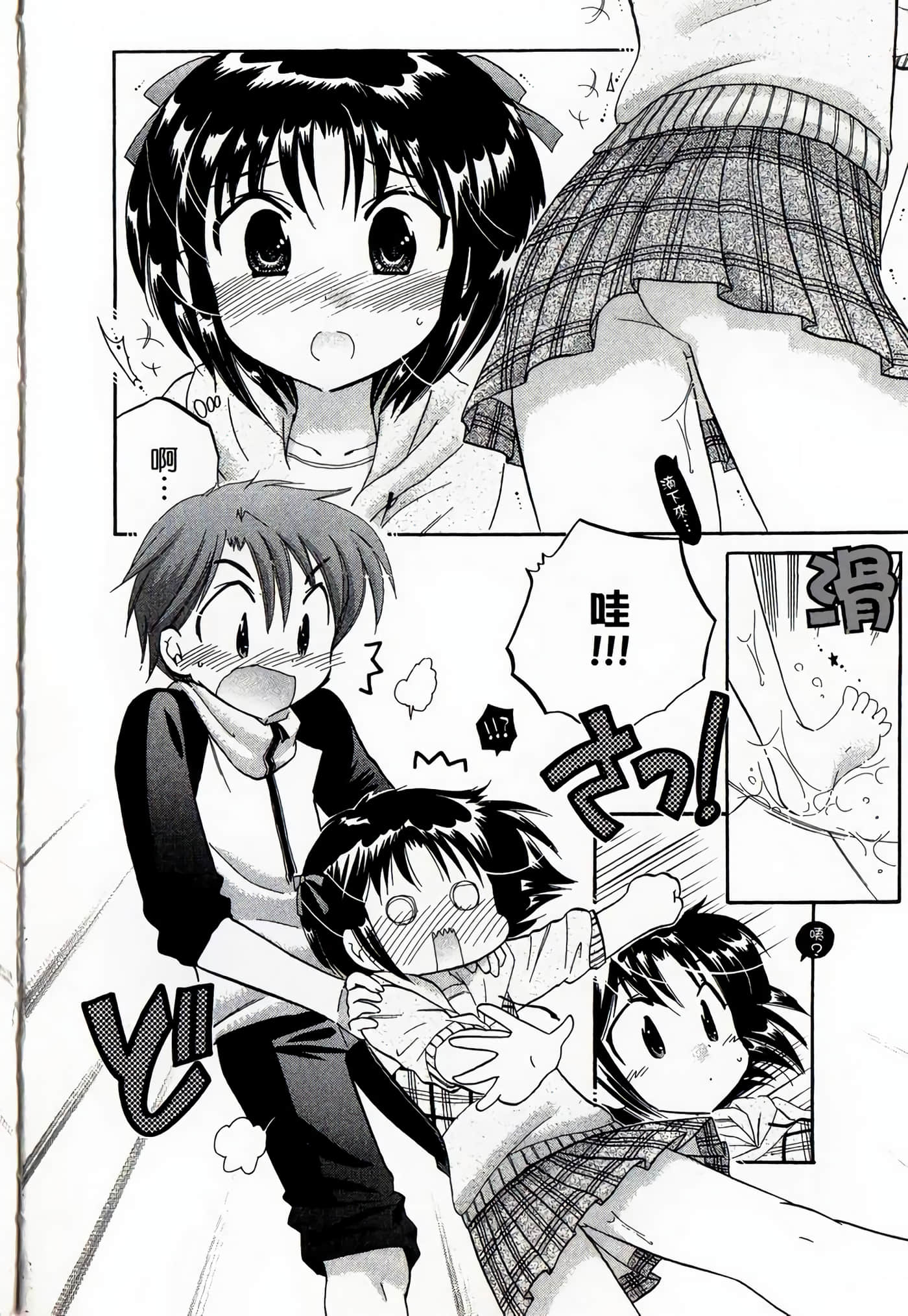 Page 45