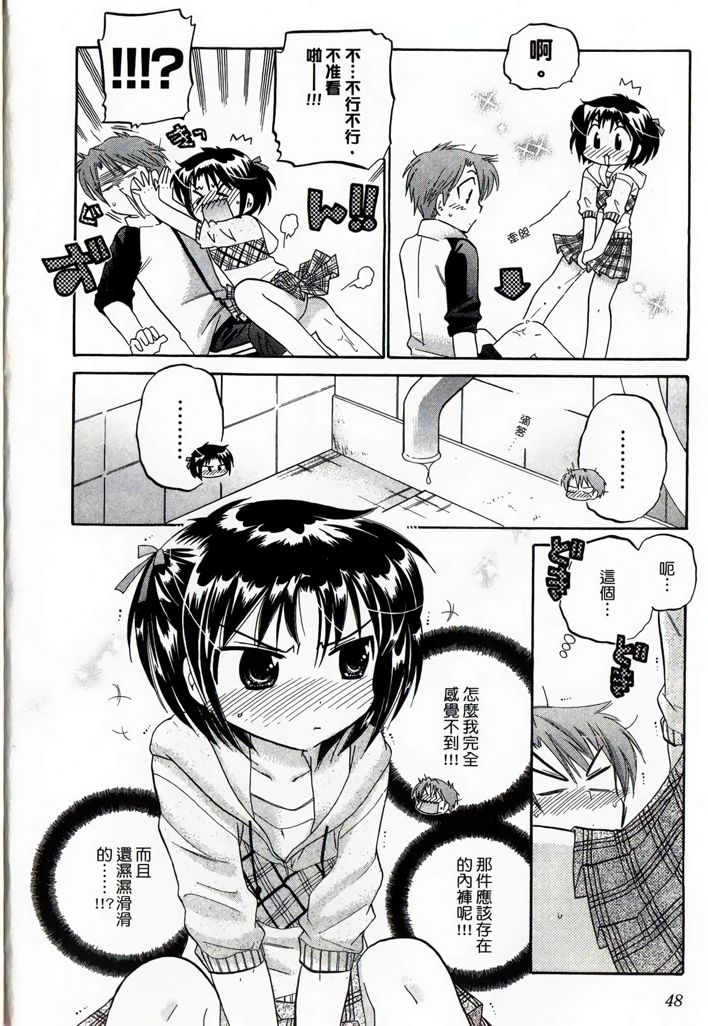 Page 49