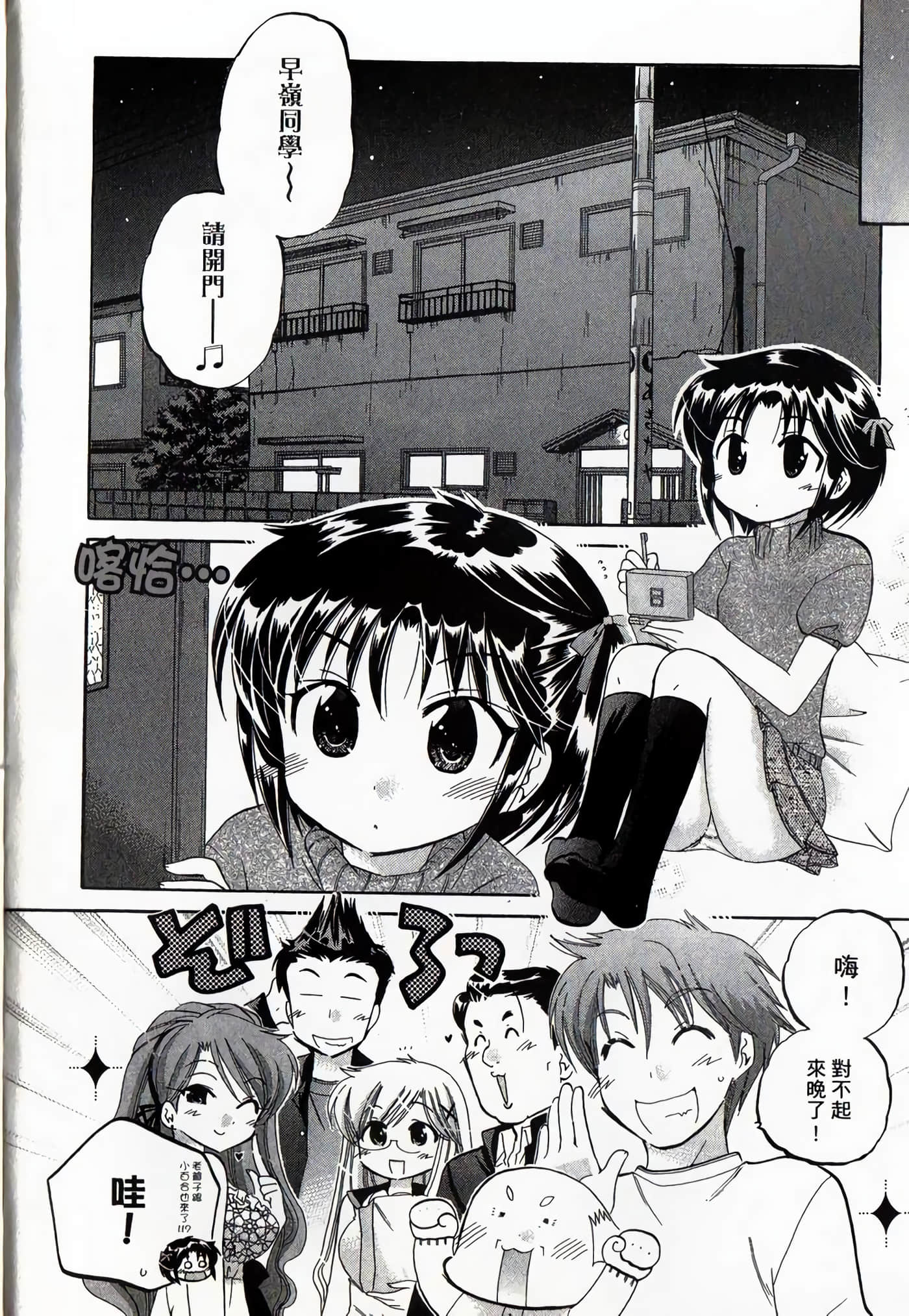 Page 63