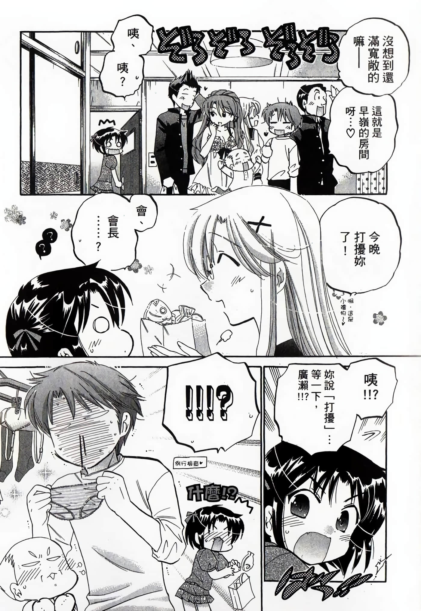 Page 64