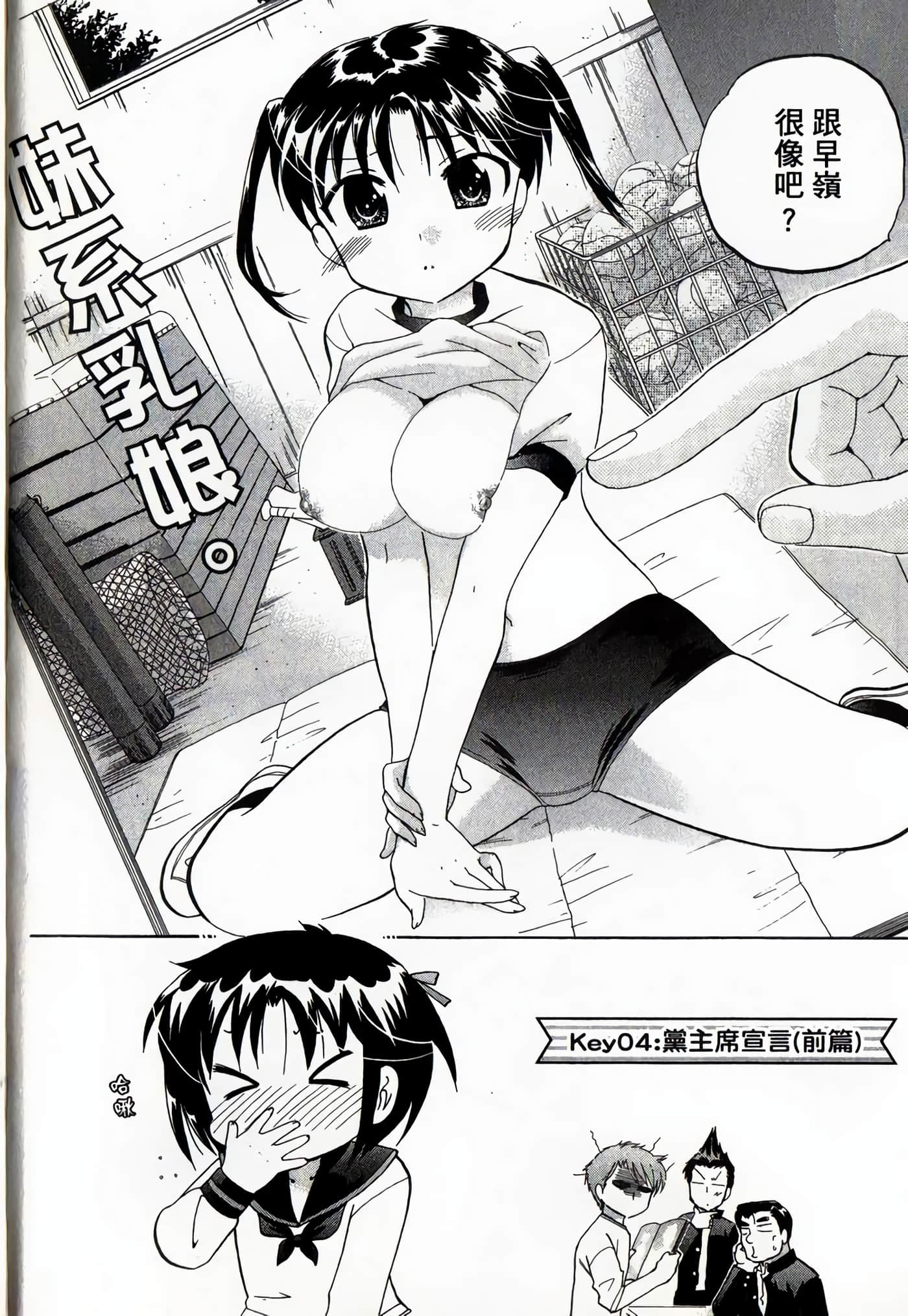 Page 83