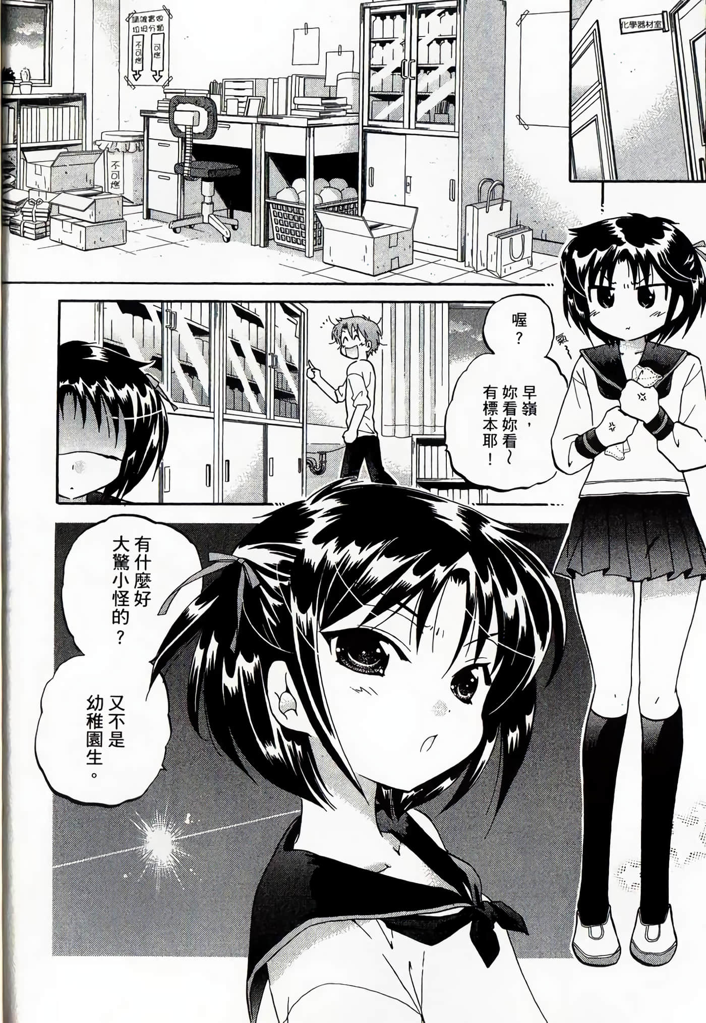 Page 89