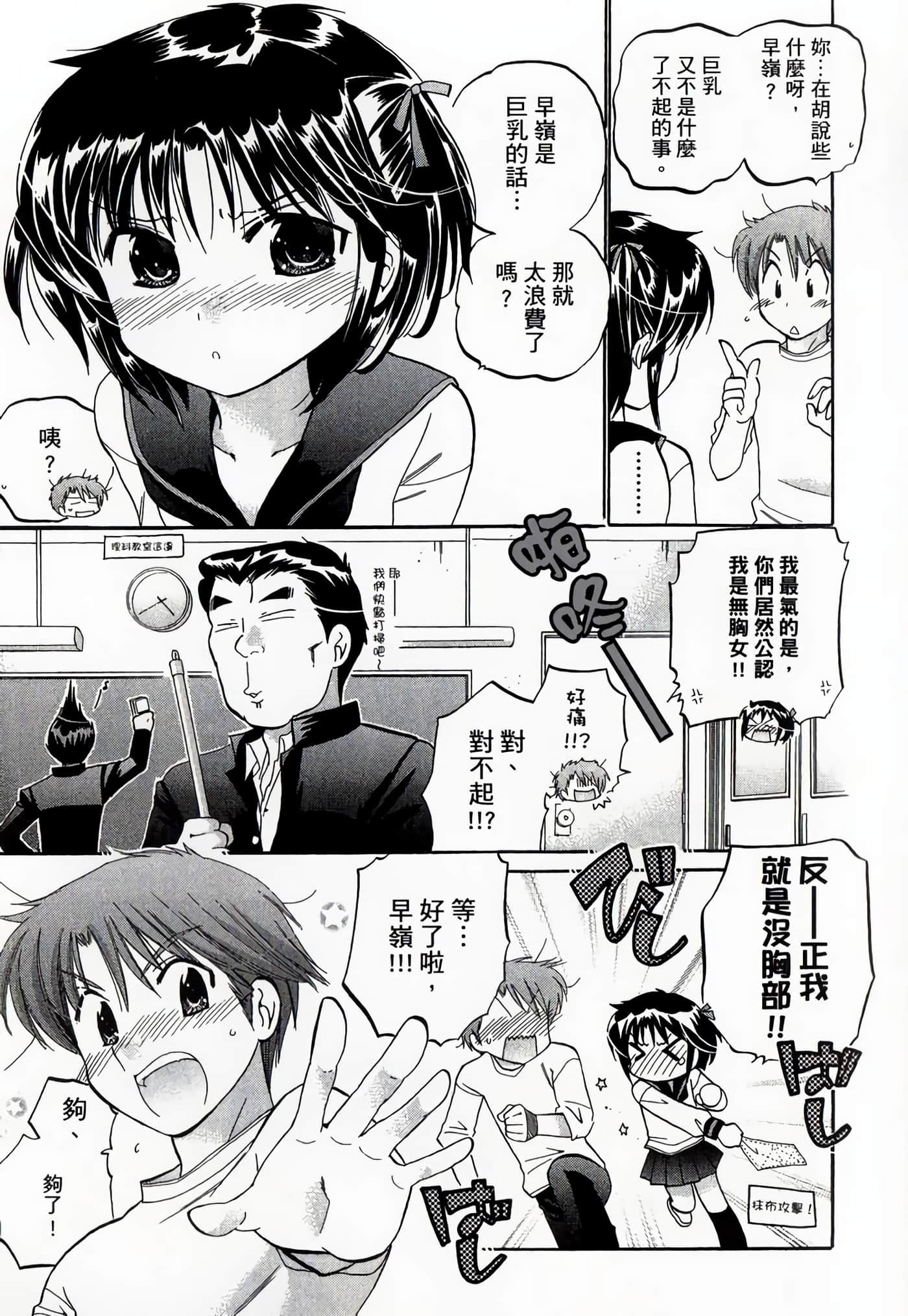 Page 94