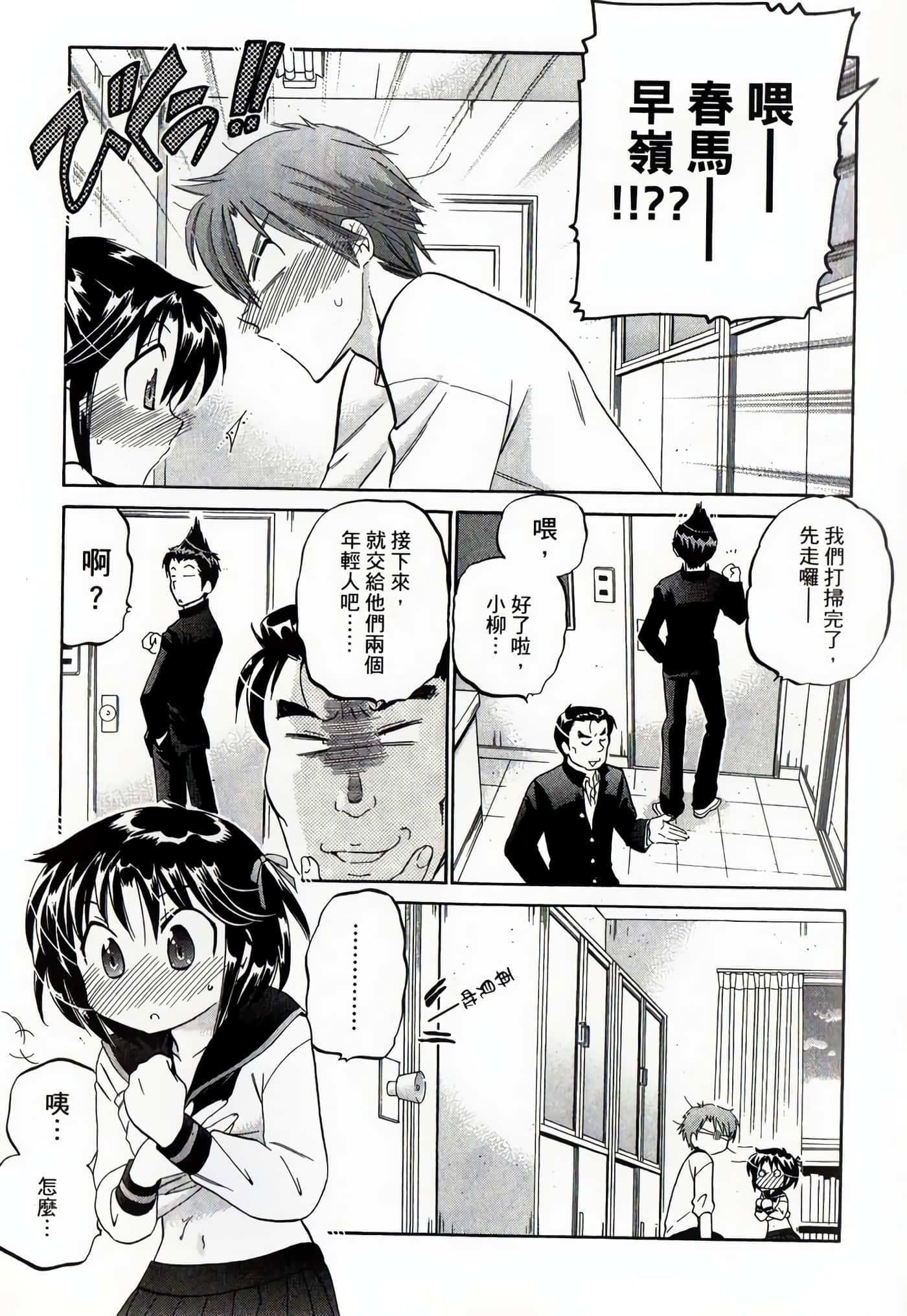 Page 102