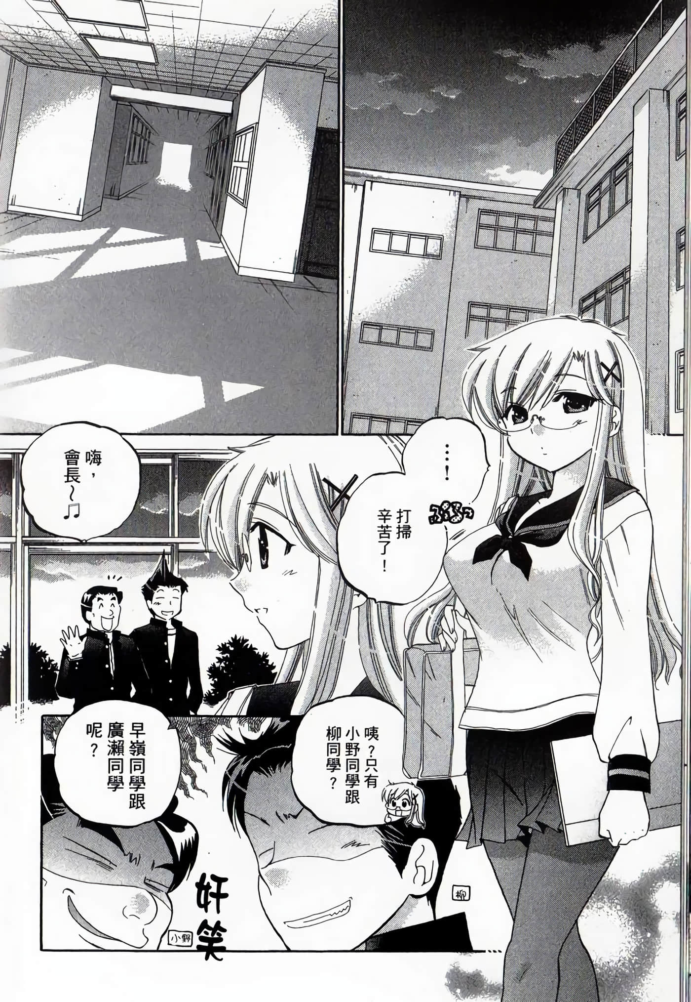 Page 107