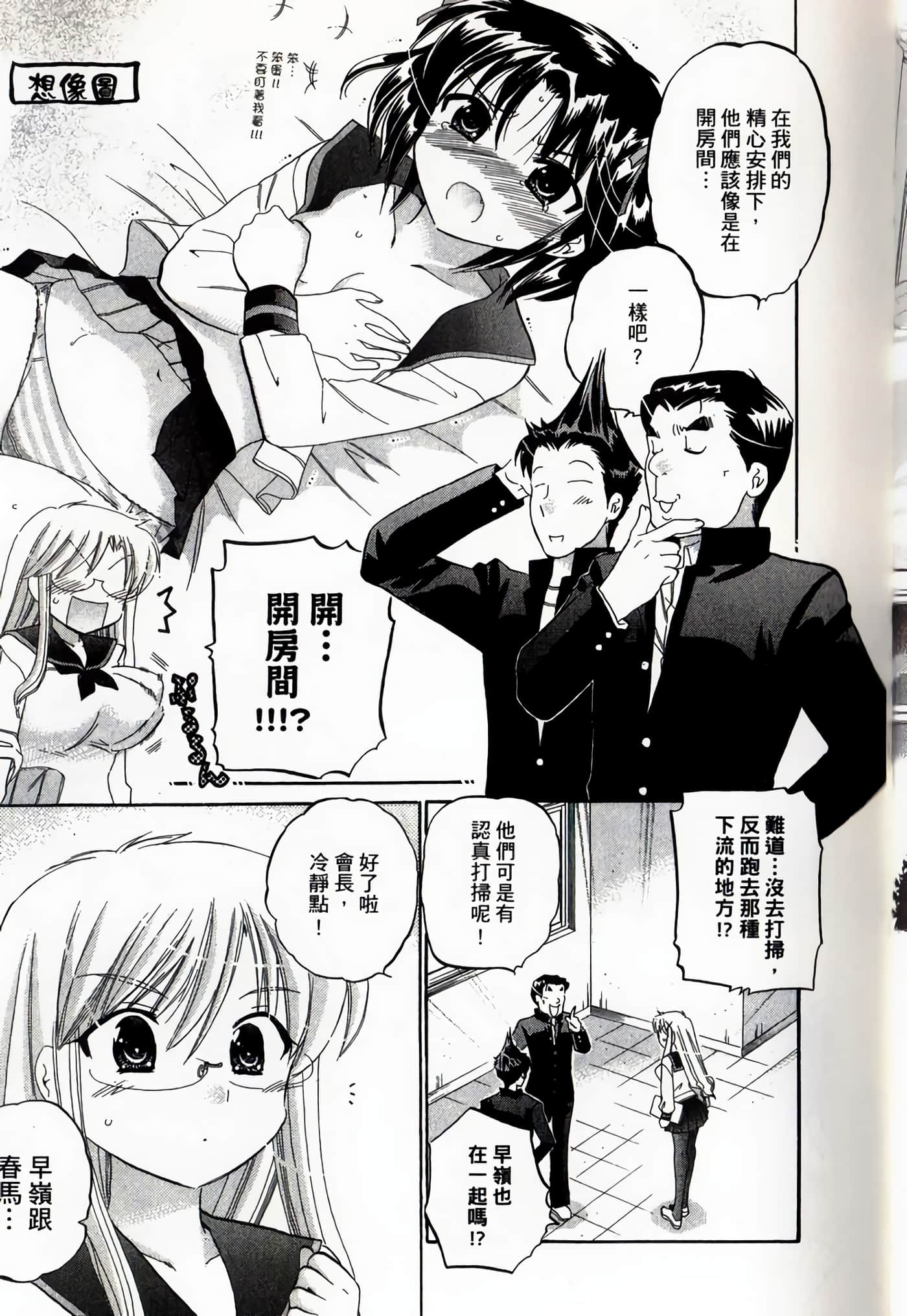 Page 108