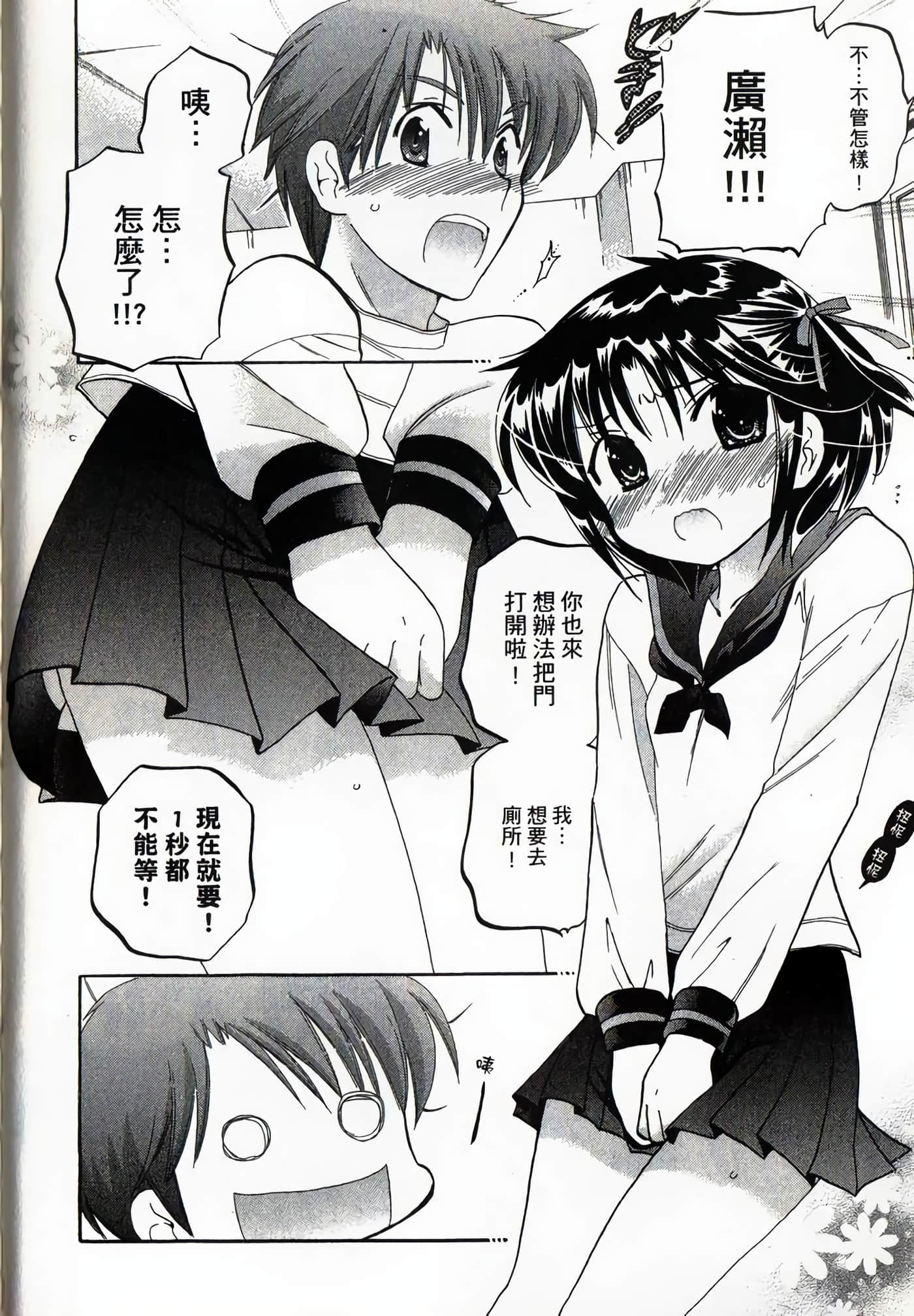 Page 115