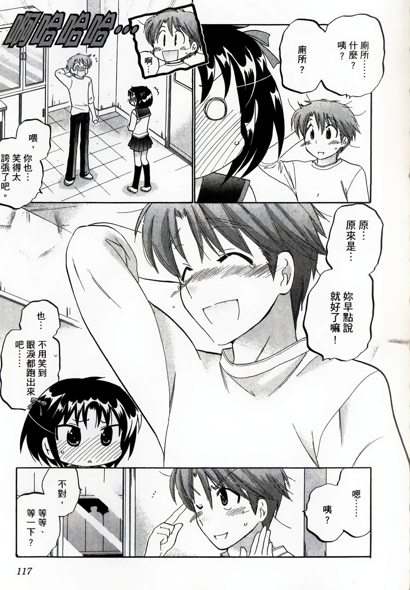 Page 116