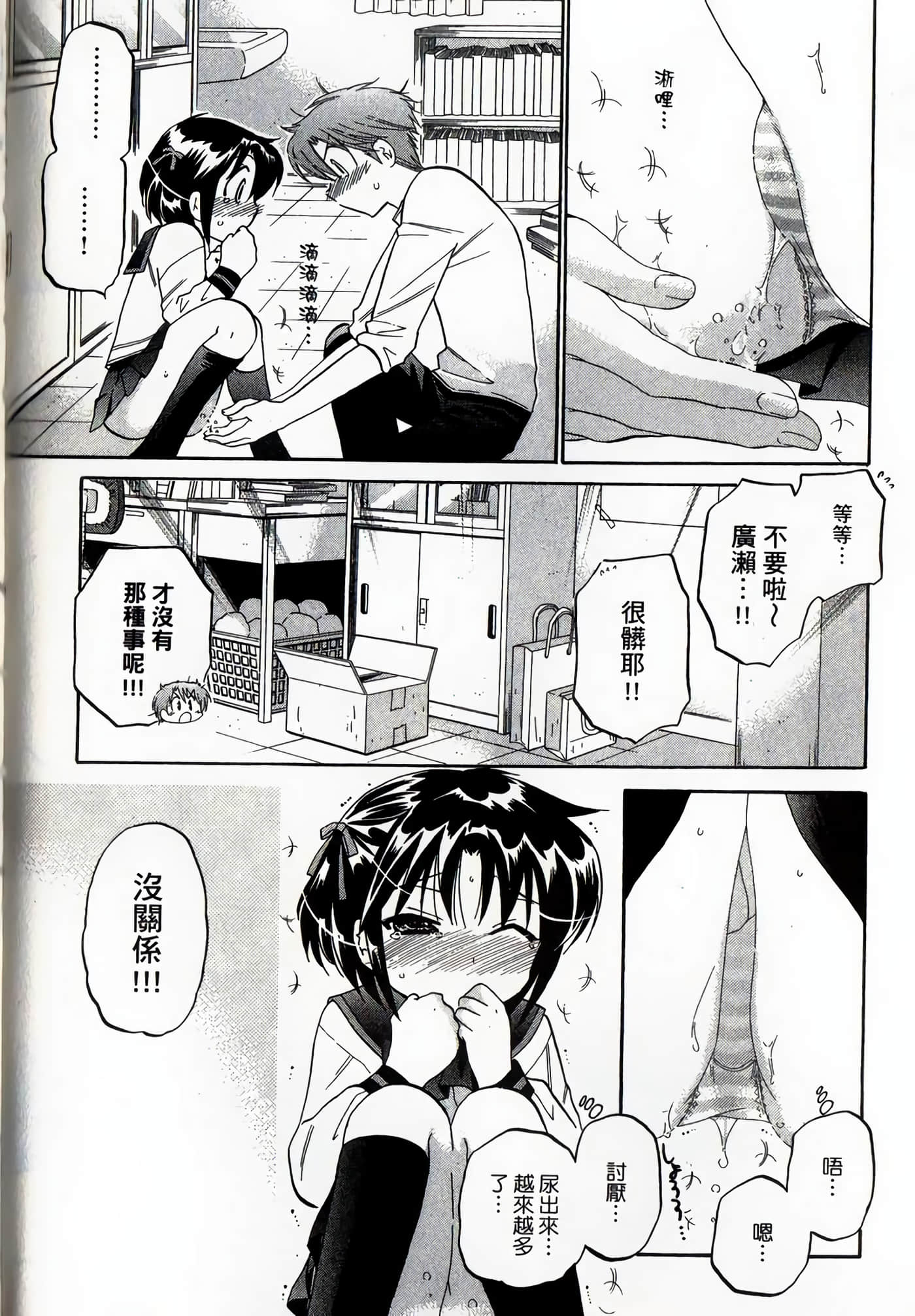 Page 123