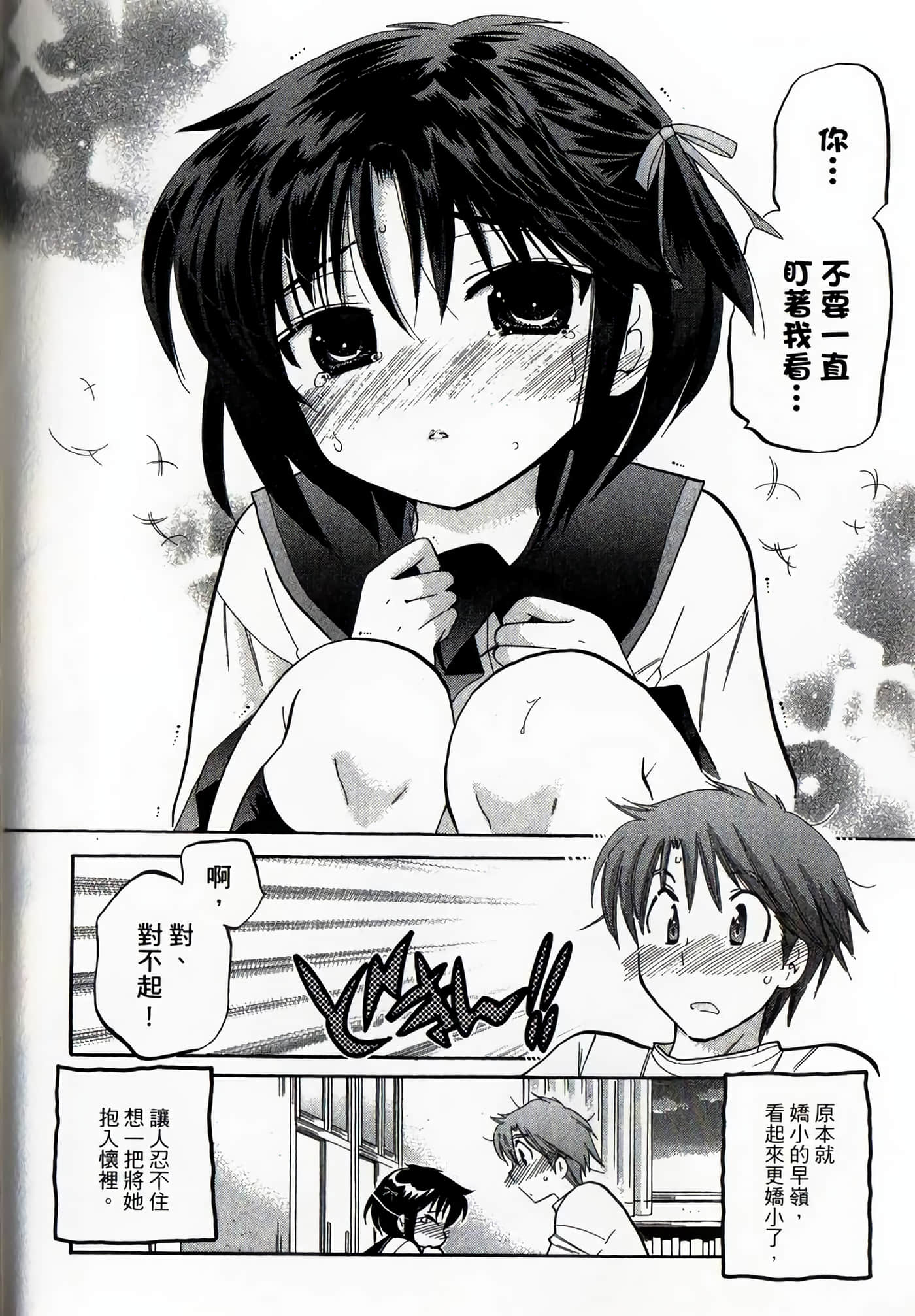 Page 127
