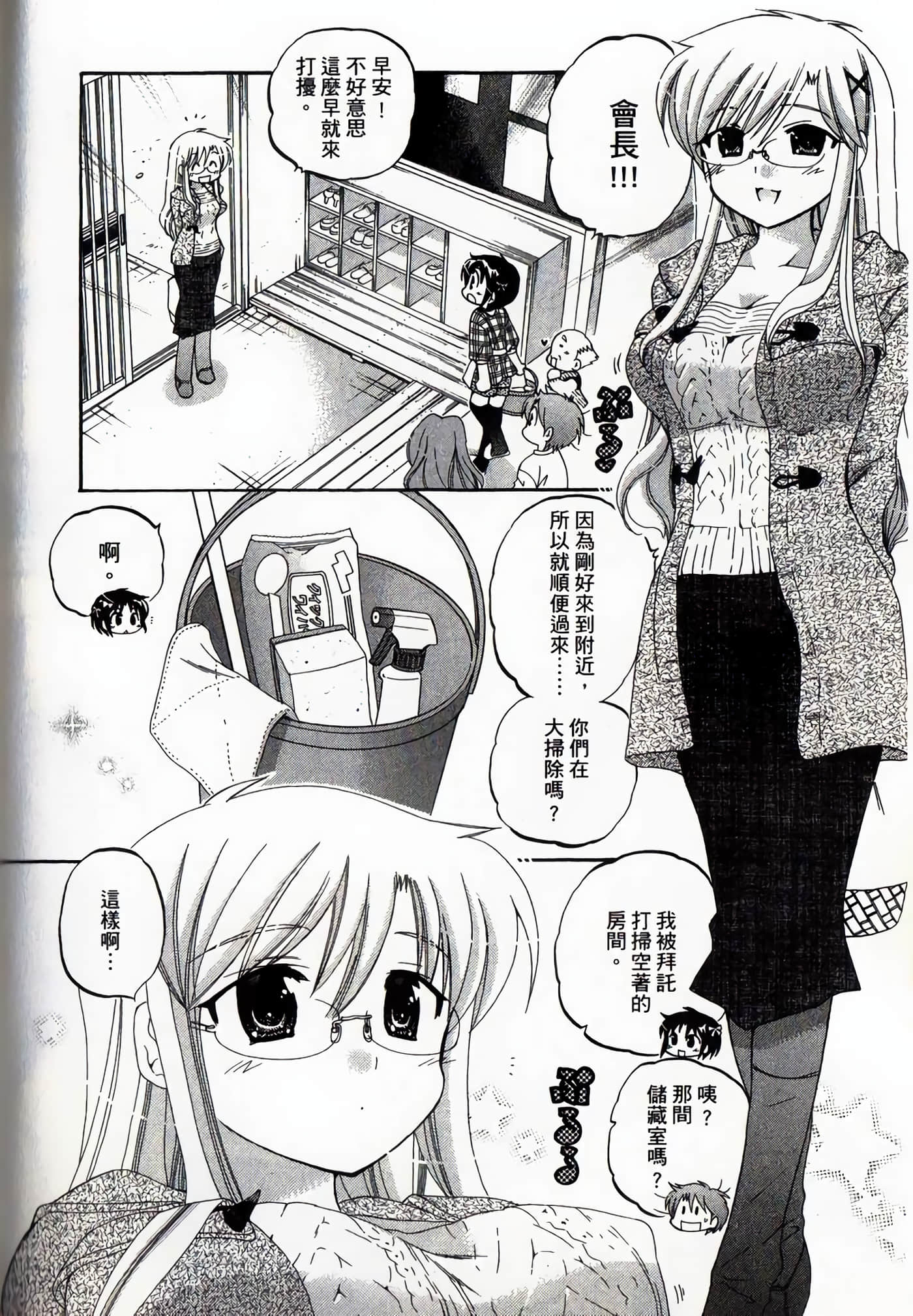 Page 139