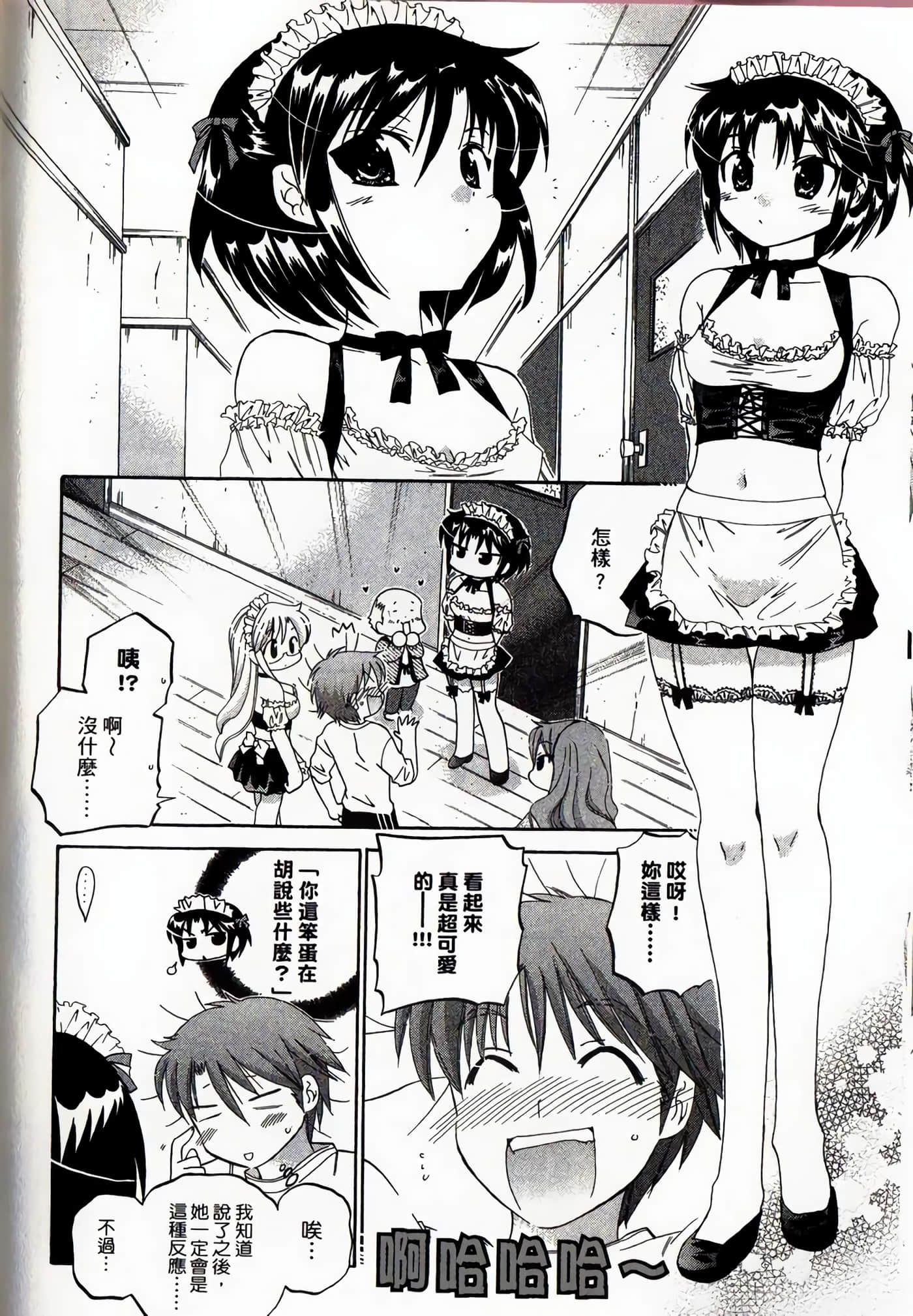 Page 143