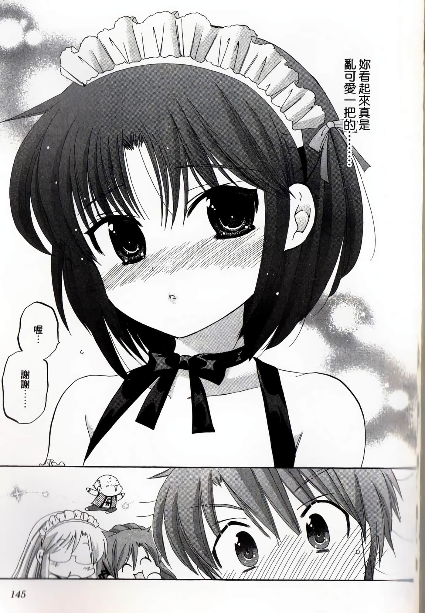 Page 144