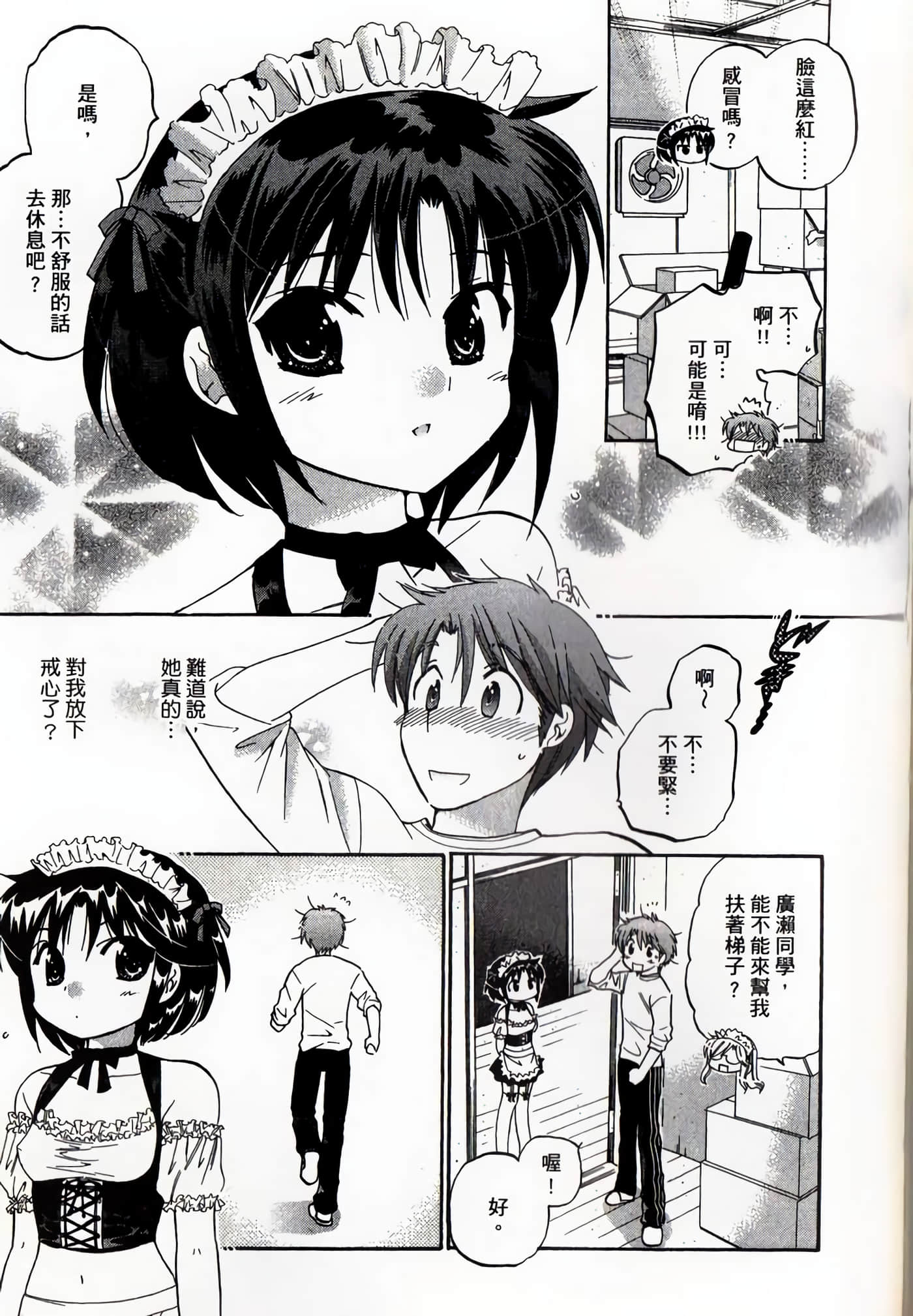 Page 148