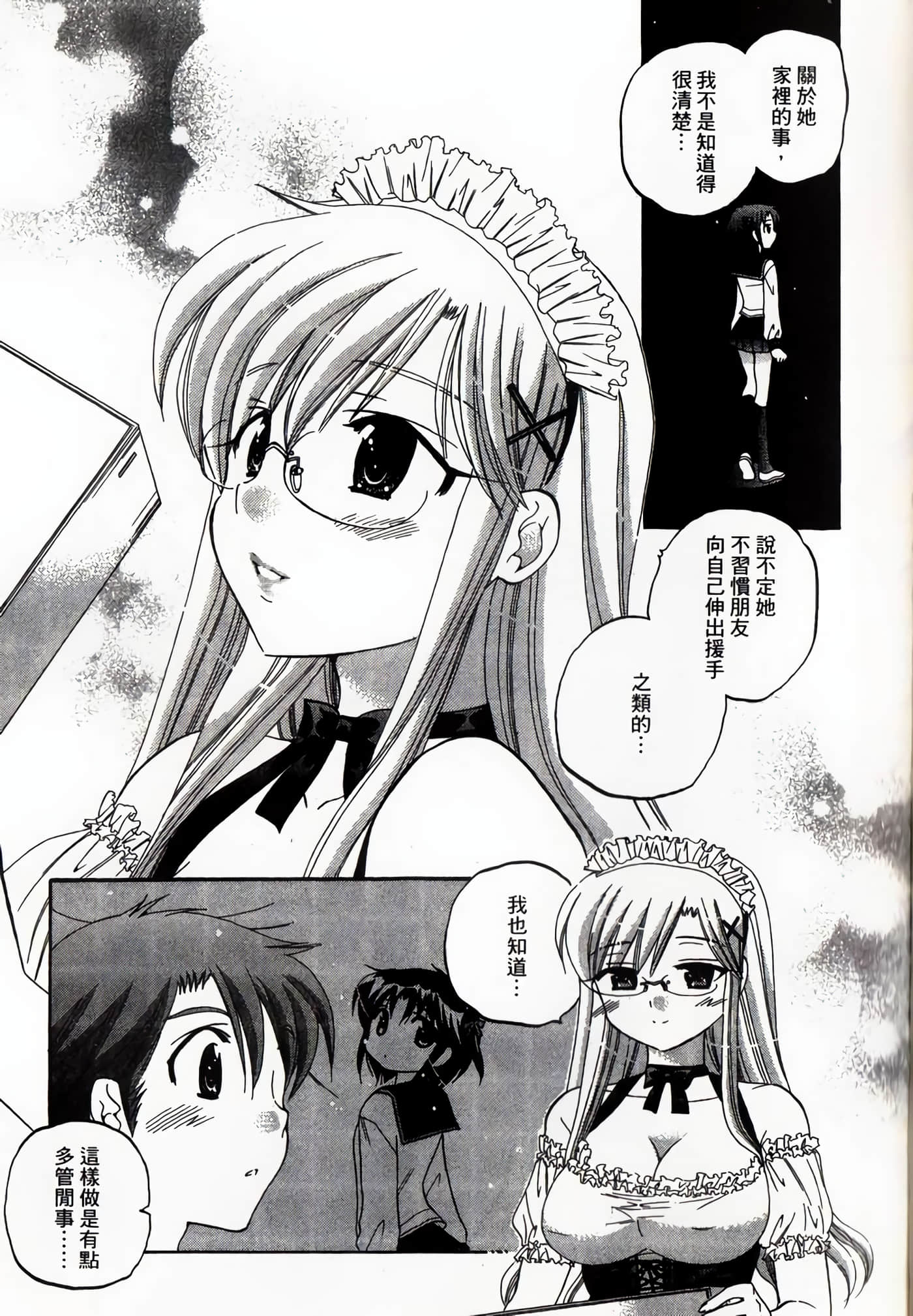 Page 152