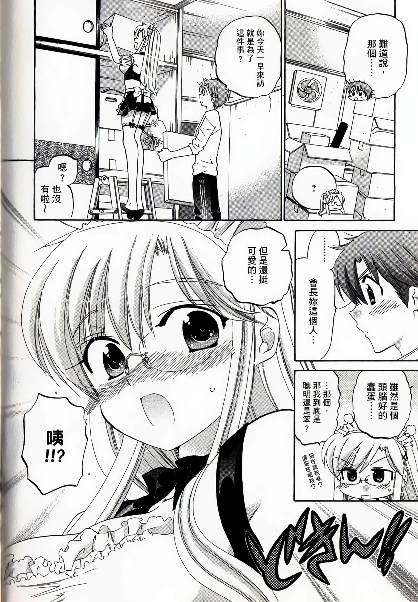 Page 153