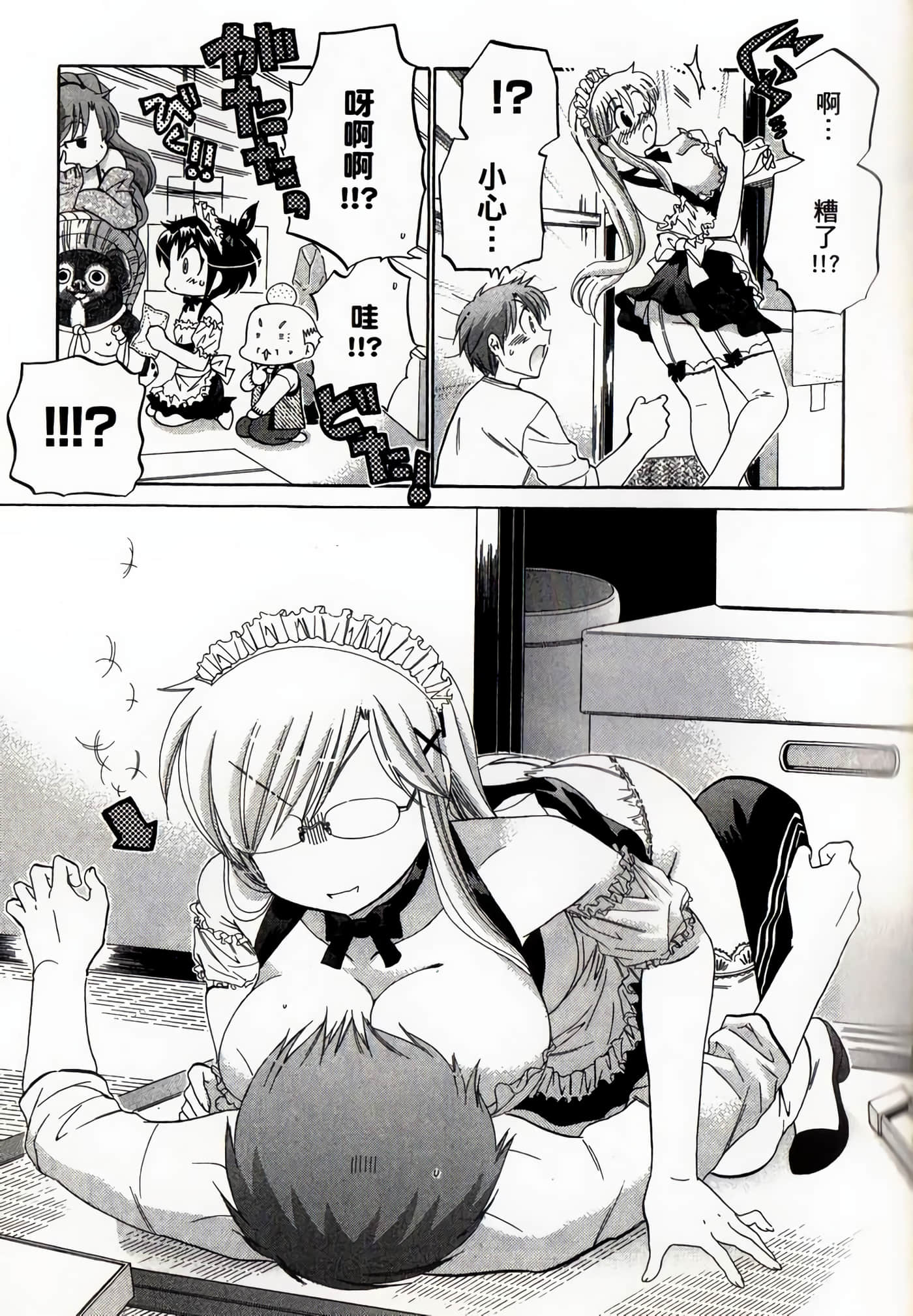 Page 154