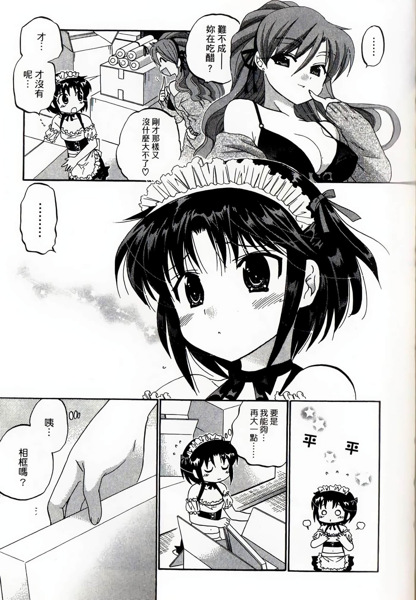Page 156