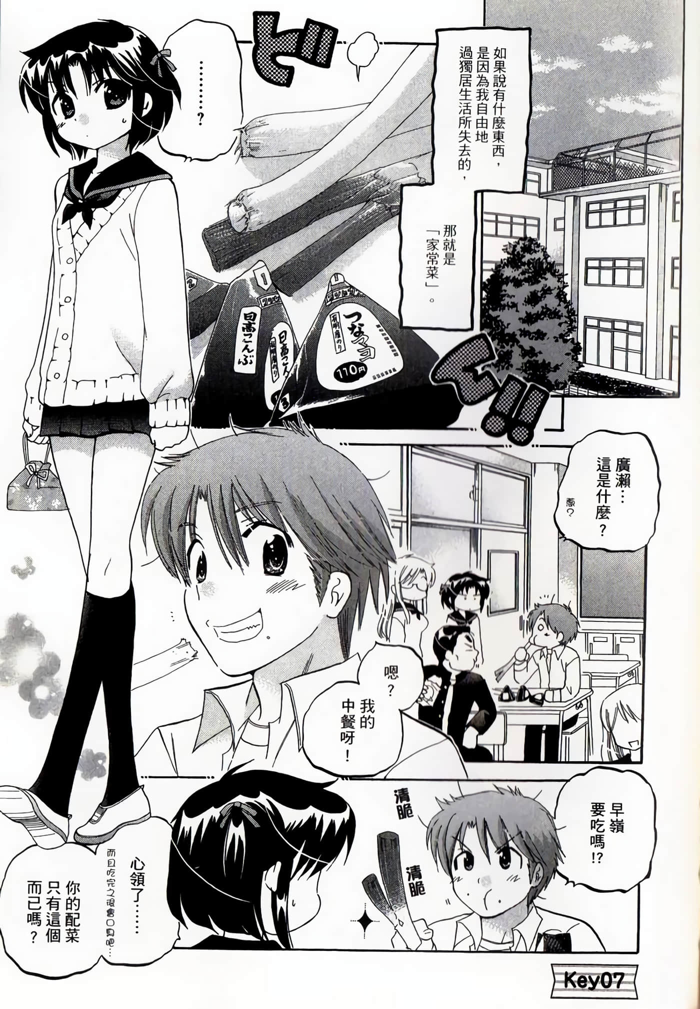 Page 160